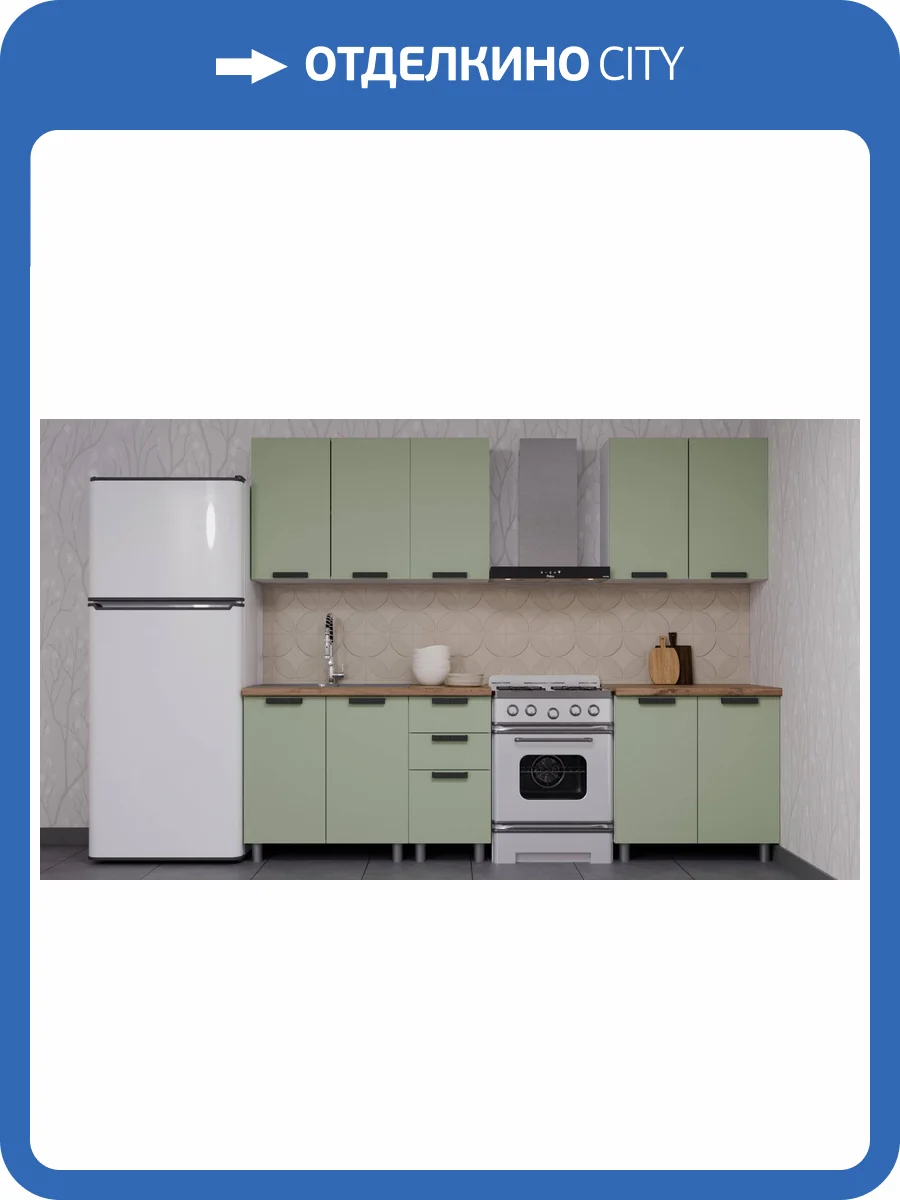 Гарнитур кухонный Аленушка Лаванда Н00231878 фисташка, скоба черный, сонома 2.0 м фото 2