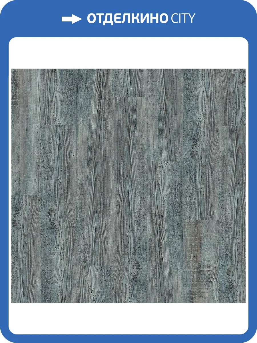 LVT Ламинат Tarkett Blues (Блюз) 3/43 4V Stafford (Стаффорд) 914.4x152.4 фото 5