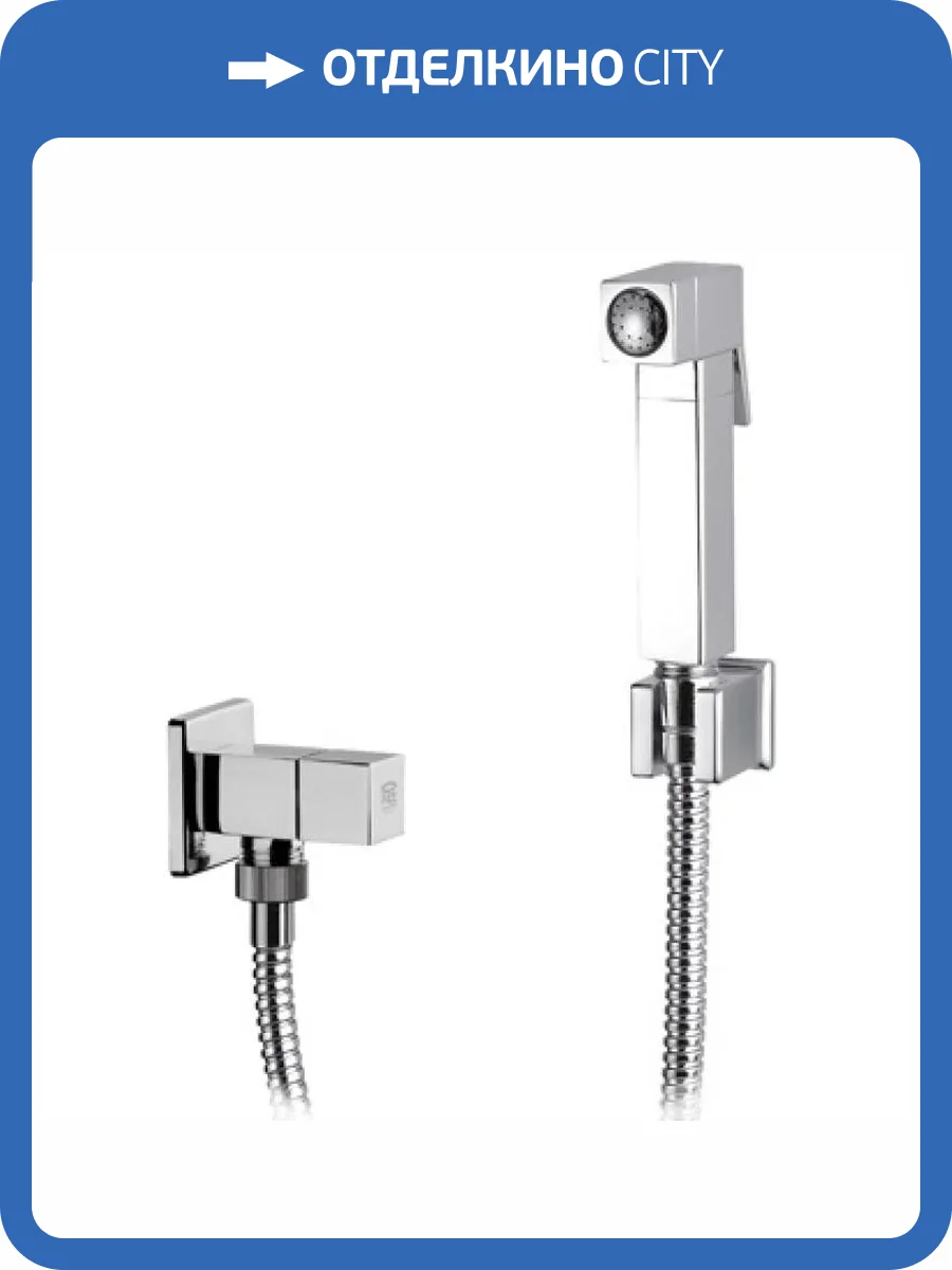 Гигиенический душ Remer 332RES фото 2