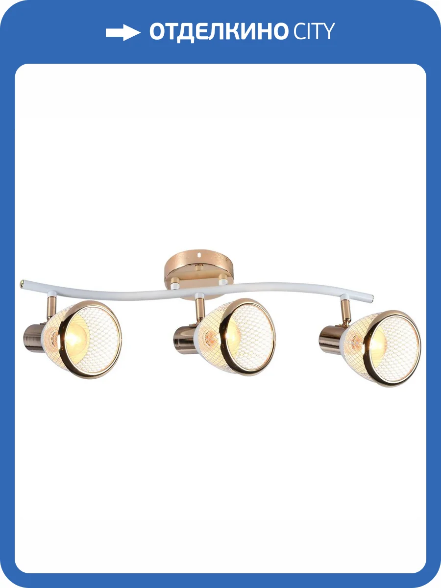 Спот Reluce 05967-0.8-03 WH+FGD фото 5