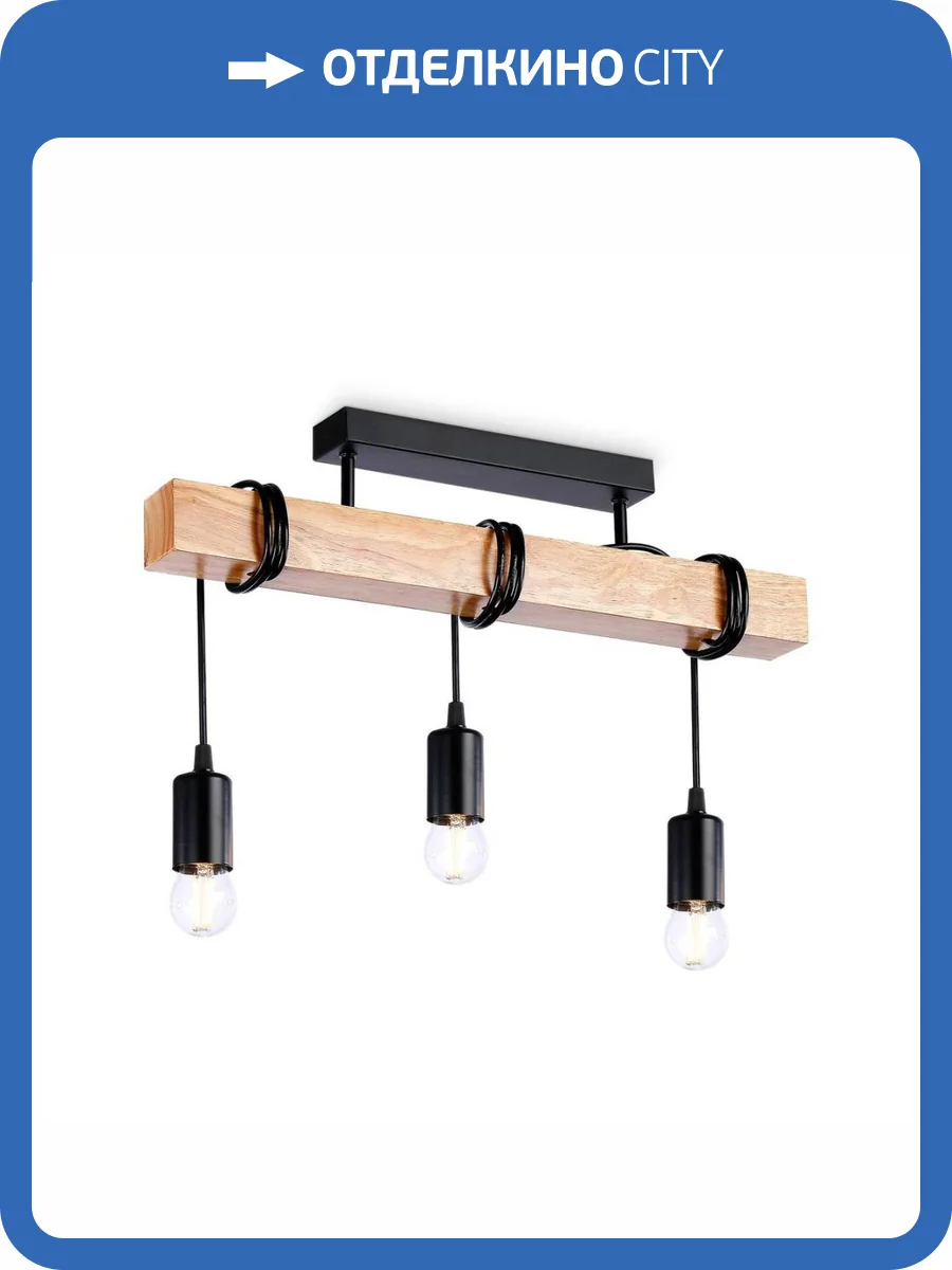 Подвесной светильник Ambrella light Traditional TR8182 фото 5