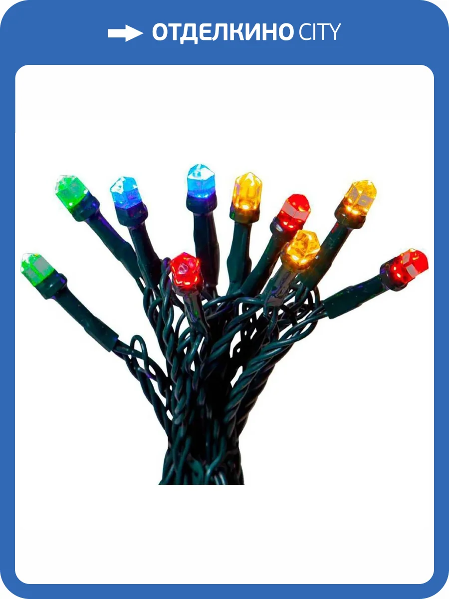 Светодиодная гирлянда Eglo 411335 фото 2