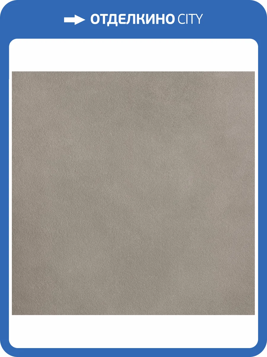 Керамогранит FAP Ceramiche Summer fPLI Crepuscol 80x80 фото 2