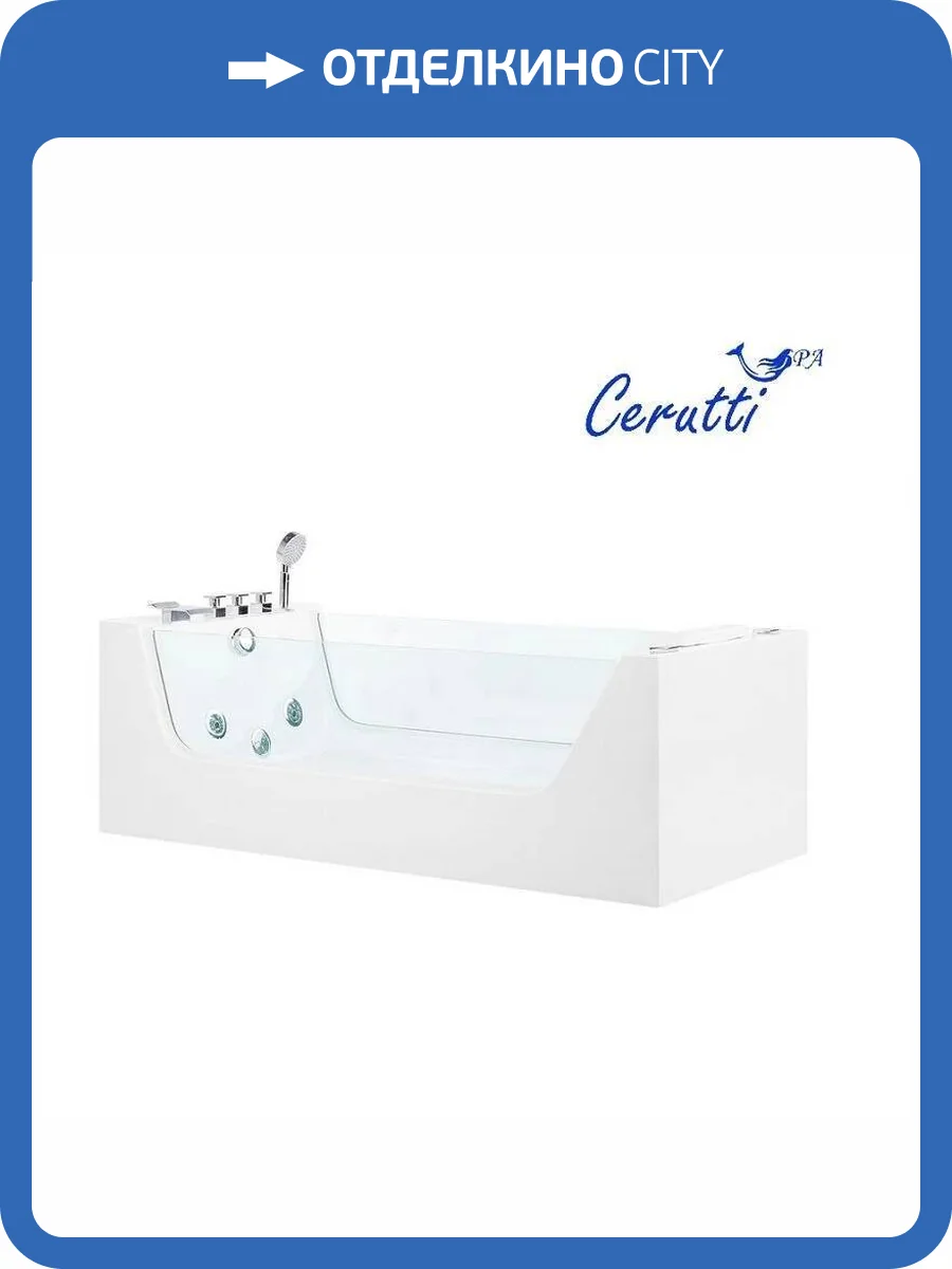 Акриловая ванна Cerutti Spa C-453A 180x80 с гидромассажем фото 6