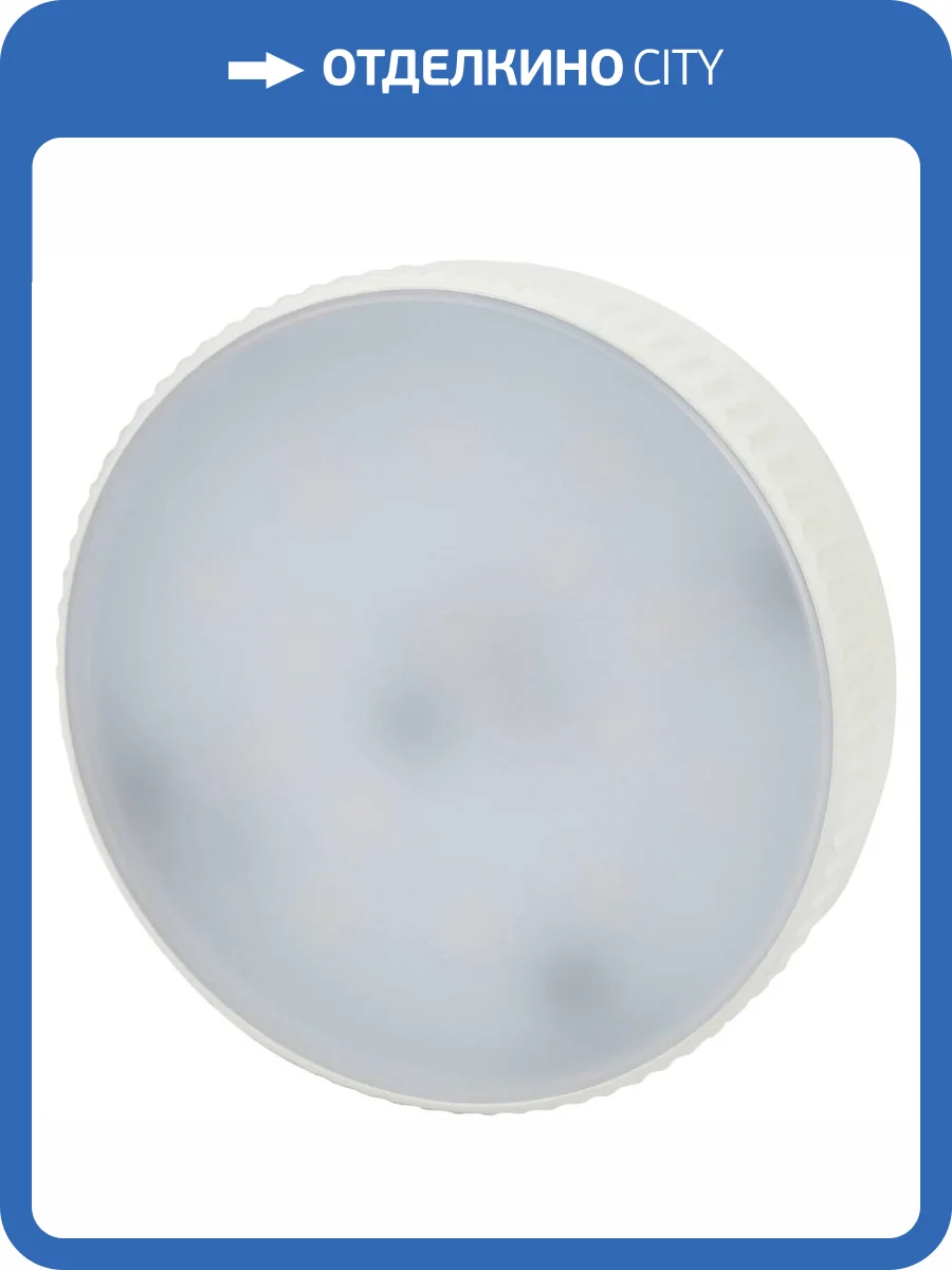 Лампа светодиодная ЭРА GX53 12W 6000K матовая LED GX-12W-860-GX53 Б0048020 фото 3