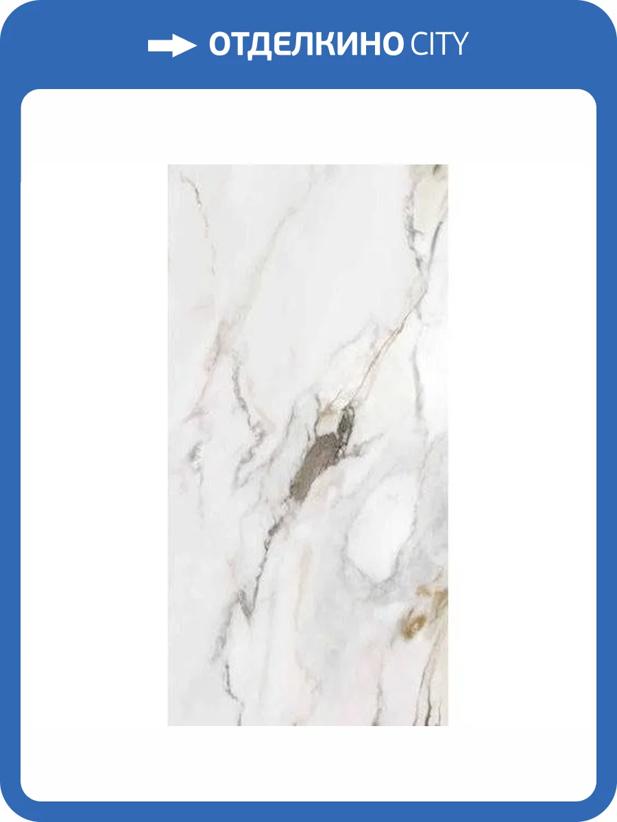 Керамогранит Ava Ceramica Marmo E Pietra 163103 Macchia Antica Lapp Rett 60x120 фото 2