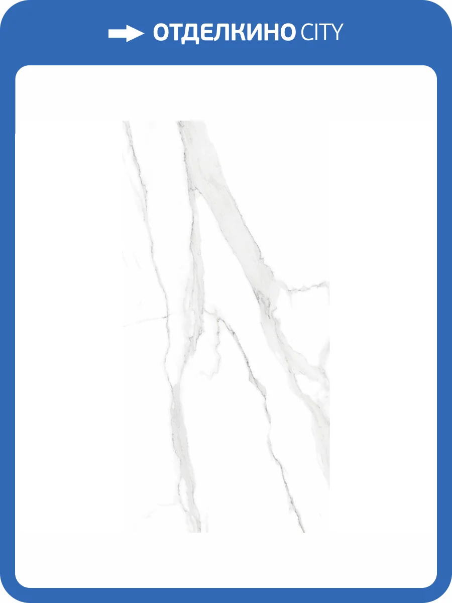 Керамогранит Cube Ceramica Statuario 80x160 фото 2