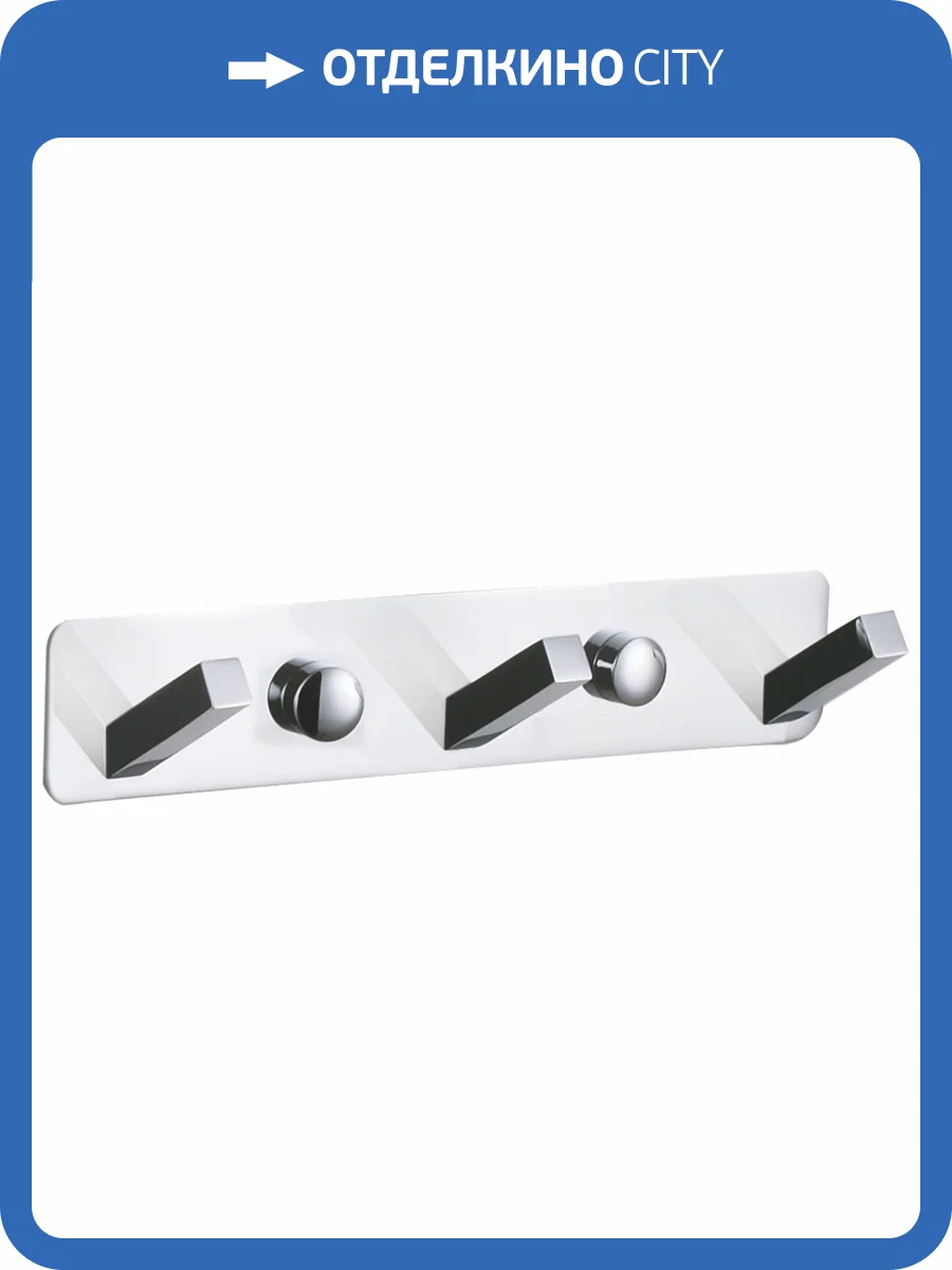 Вешалка Wonzon & Woghand WW-9385-3 с 3 крючками, хром фото 3