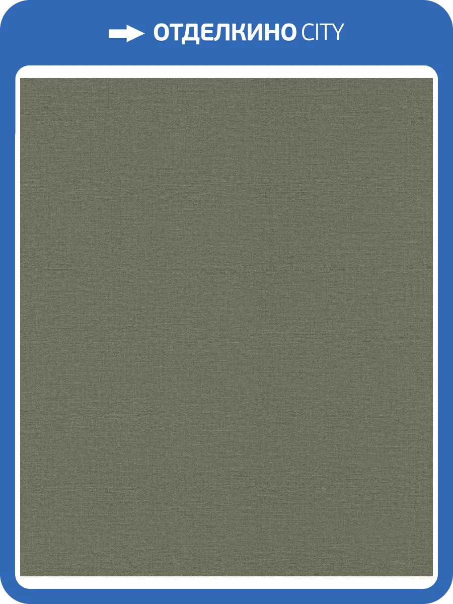 Обои Rasch Natural Colors 555943 фото 2