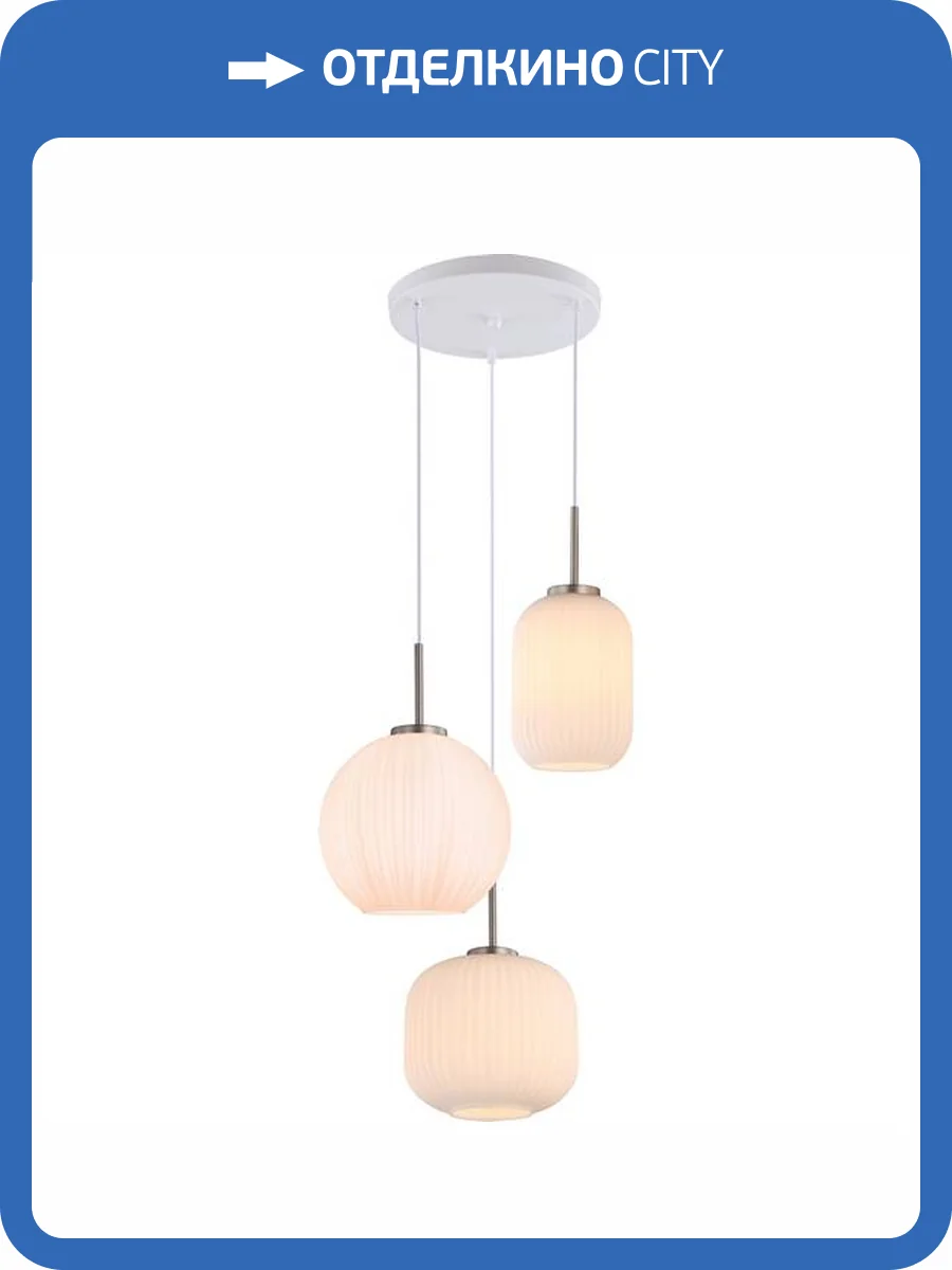 Светильник подвесной Moderli Ivory V11033-3P фото 2