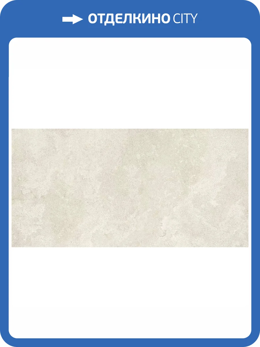 Керамогранит Piemme Valentino Limestone 5508A Italian White Nat Ret 60x120 фото 10