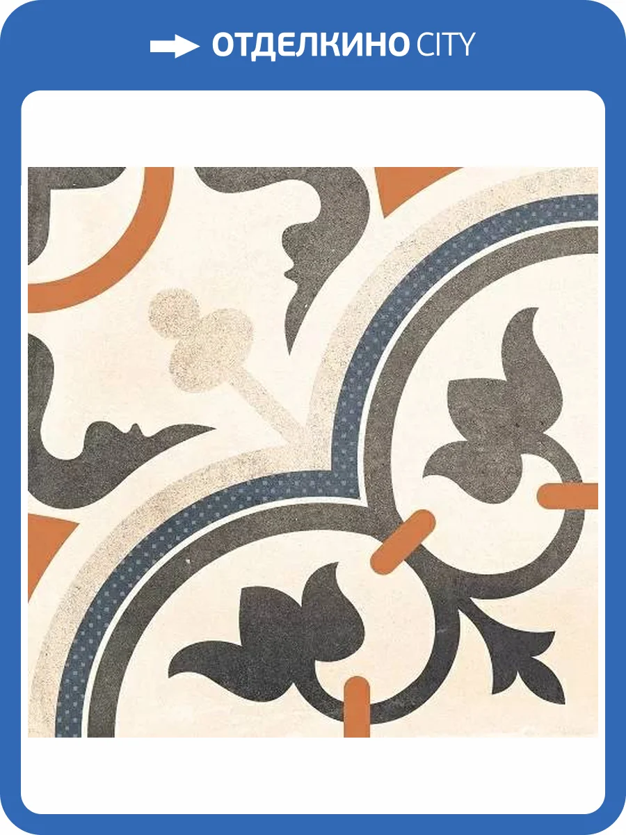 Керамогранит Alpas Ornament ALP84728 20042 Matt 20x20 фото 14