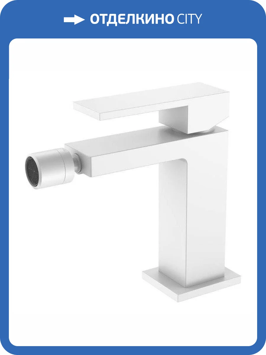 Смеситель для биде Boheme Qubic 476-MW Matt White фото 2