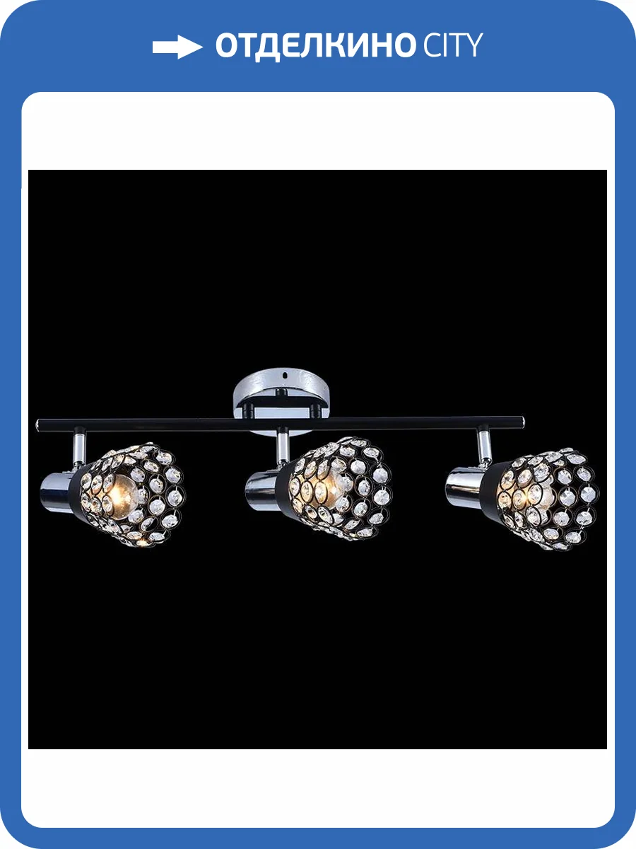 Спот Reluce 05957-0.8-03 BK+CR фото 5