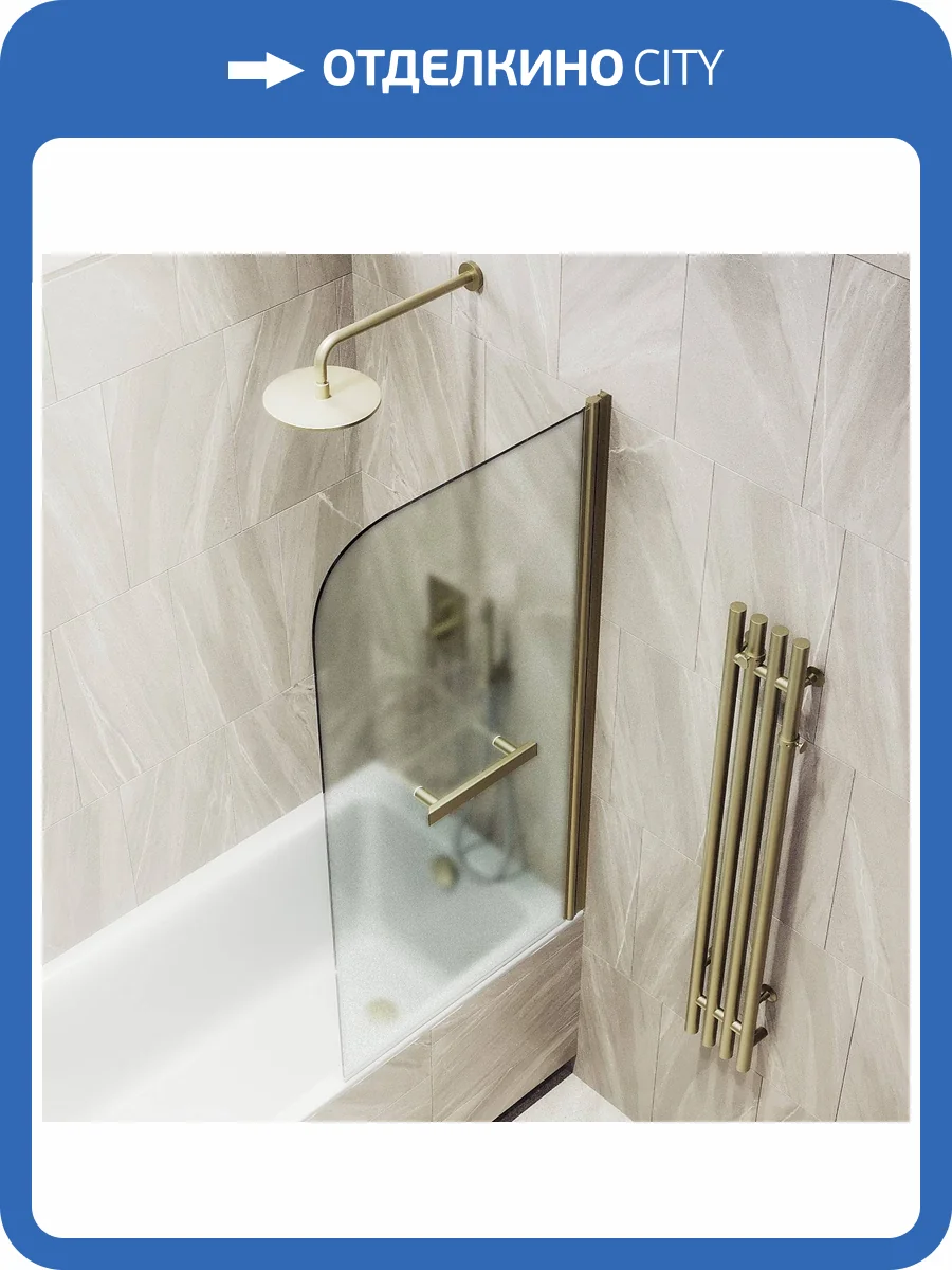 Шторка на ванну MaybahGlass MGV-769-2 40x140, поворотная, стекло сатин 6 мм, профиль бронза, с полотенцедержателем фото 6