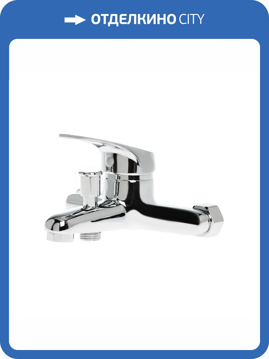 Смеситель для ванны Agger Эгзект A2110000 хром фото 6