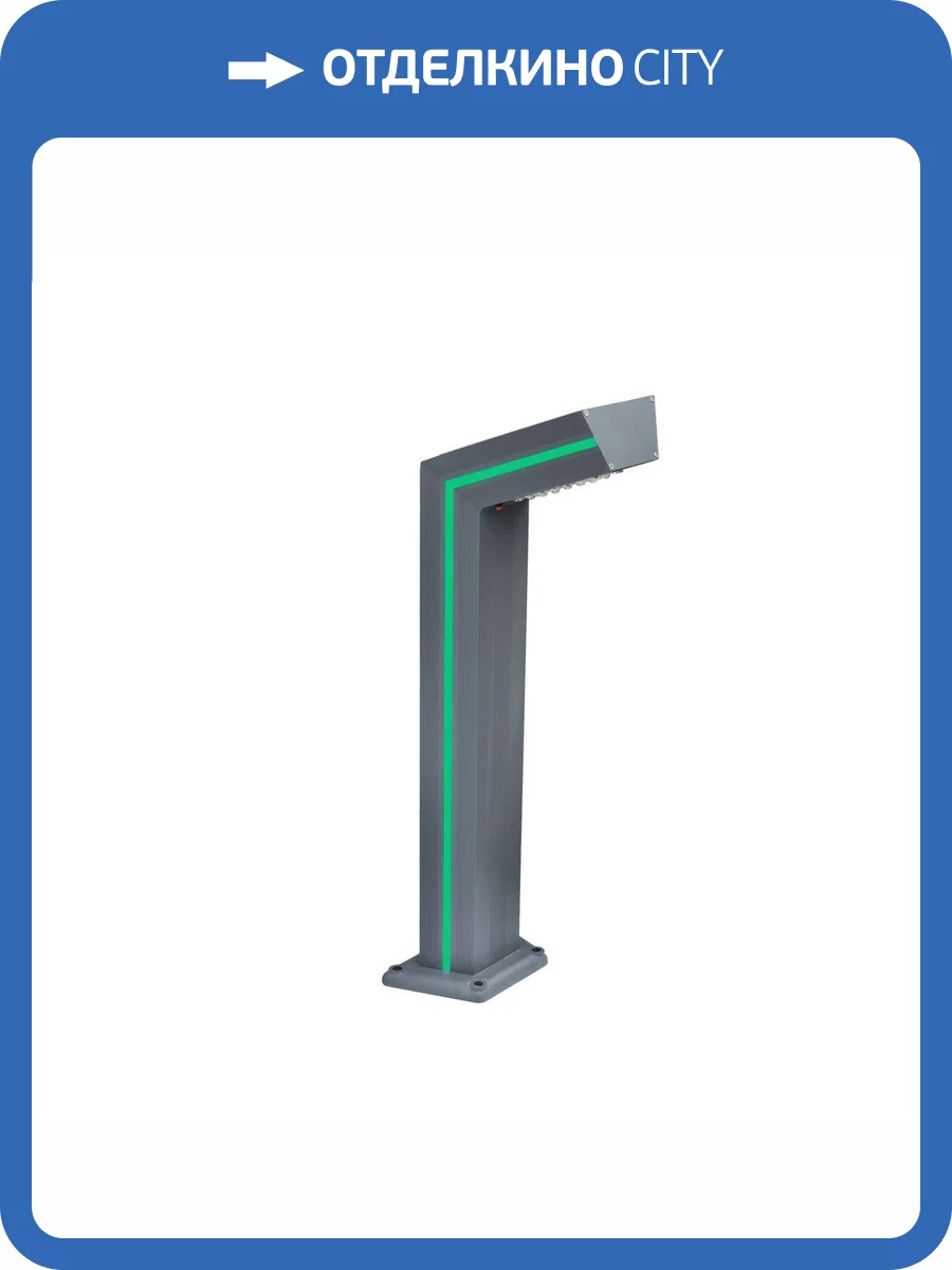 Уличный светодиодный светильник Kink Light Такоми 09207-F,16(07) фото 3