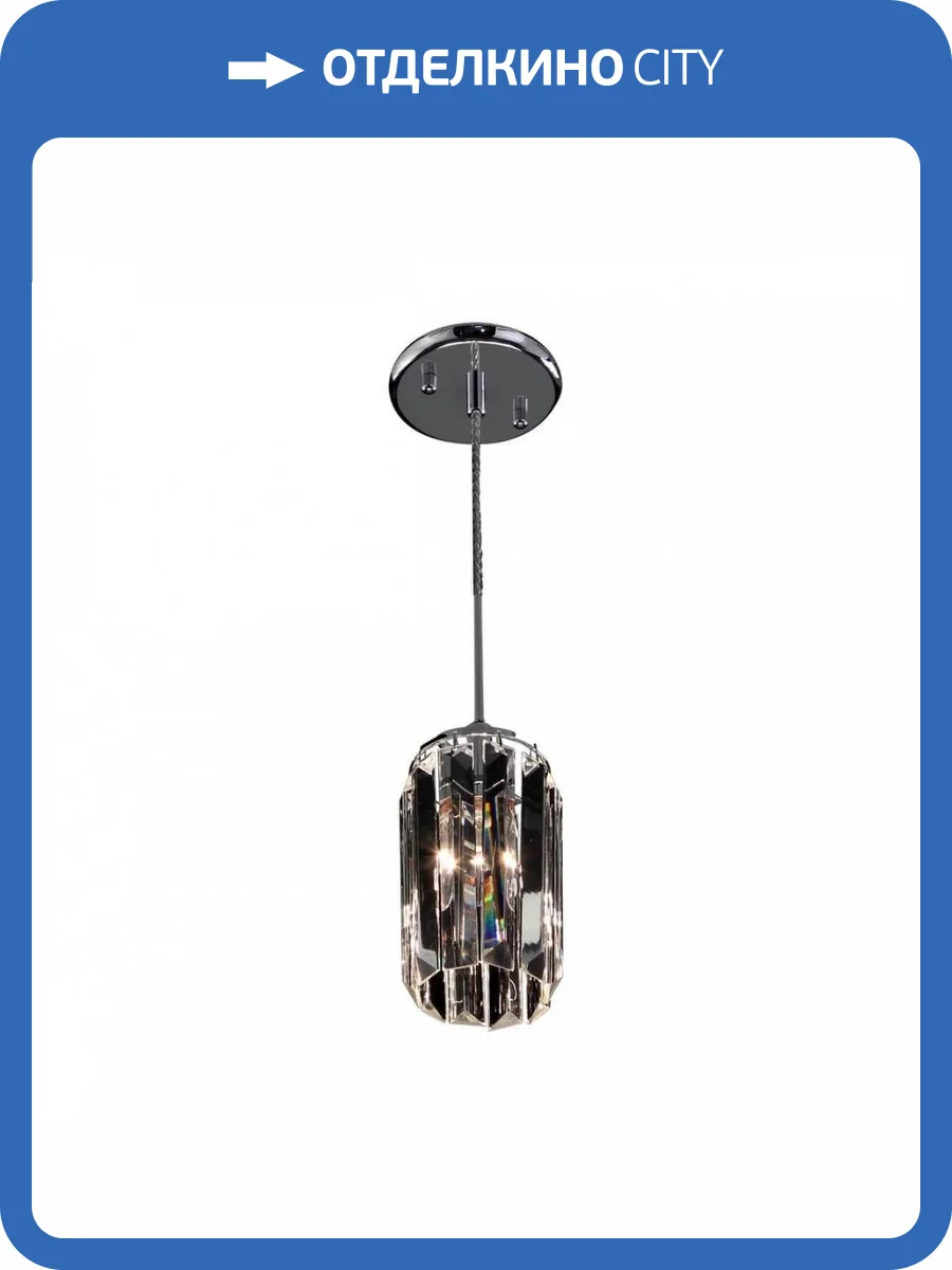 Подвесной светильник Citilux Синди CL330111 фото 3