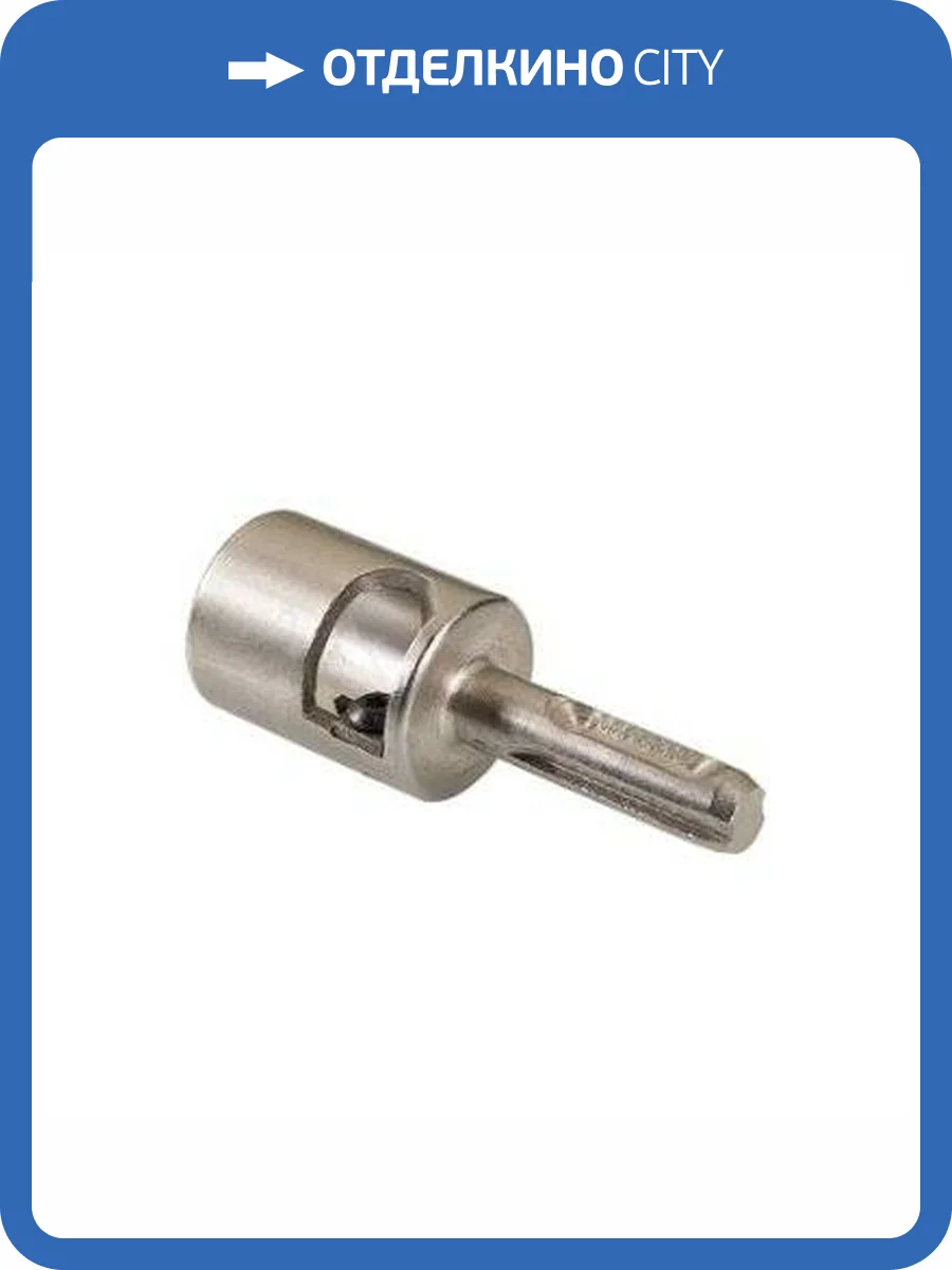 Торцеватель для армированной трубы VALTEC 40 мм (под эл./инструмент), VTp.795.E.040 фото 2