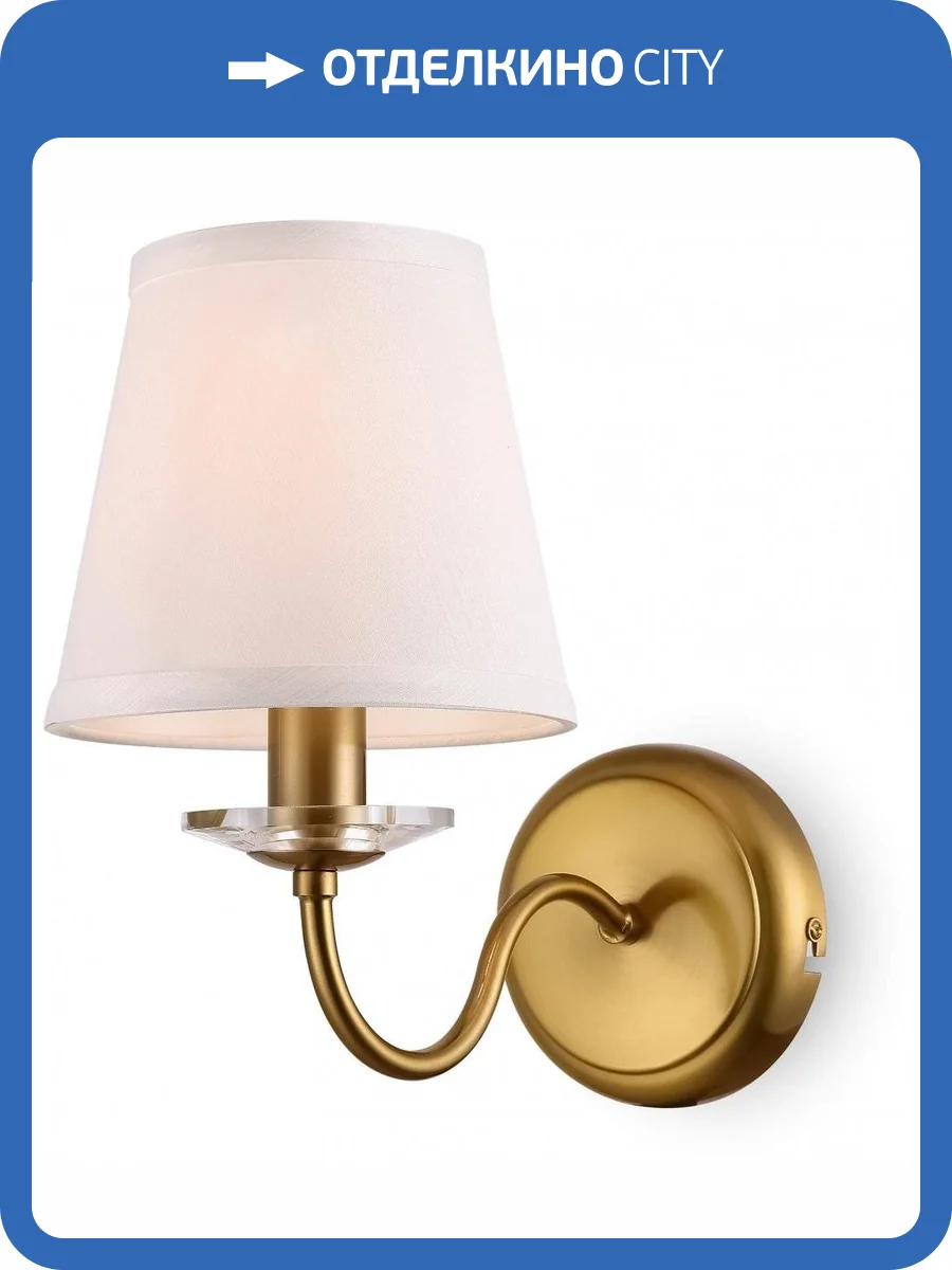 Бра Freya Osborn FR2027WL-01BS Латунь фото 4