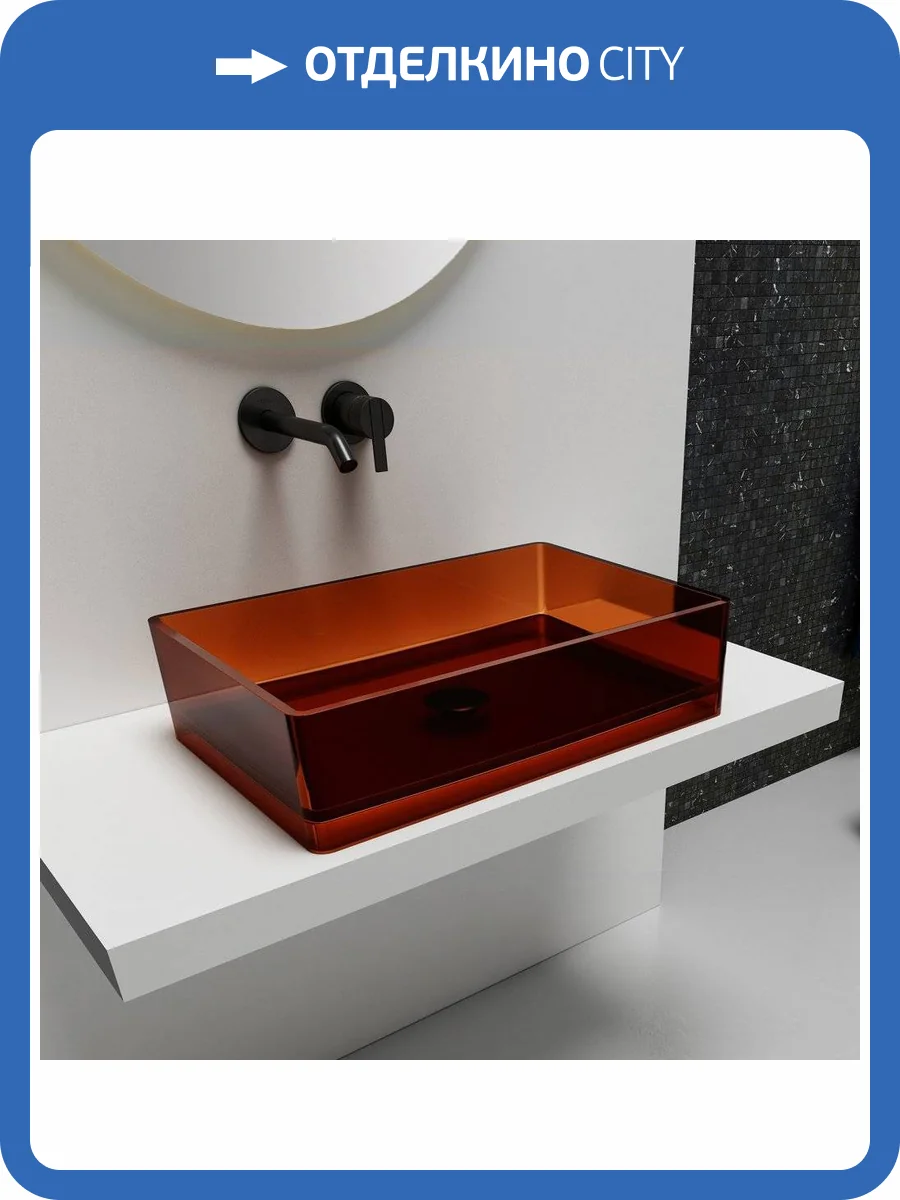 Раковина Abber Kristall AT2803Opal 60 см фото 6