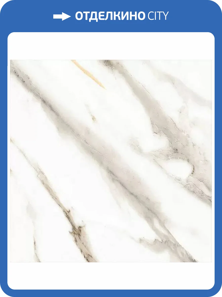 Керамогранит ITC Calacatta Copper Sugar 60x60 фото 3