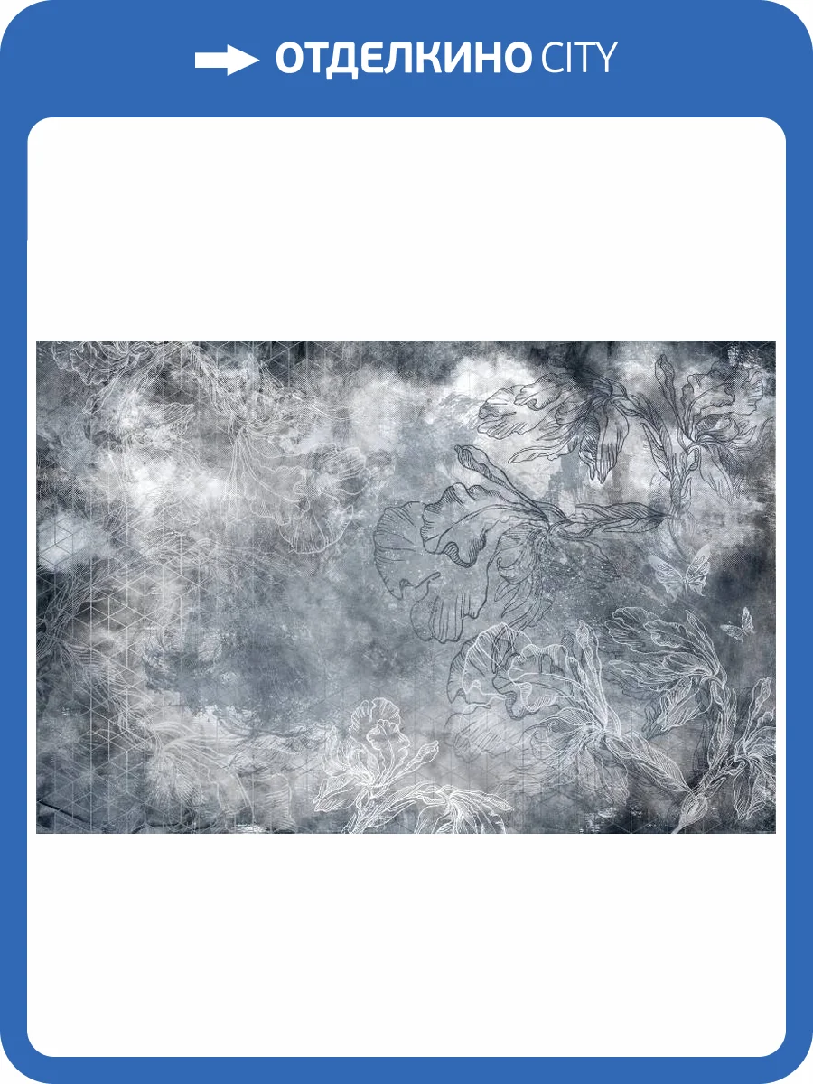 3D Фотообои Artegrafico «Благоухающий мираж» MS-012 акварель фото 2