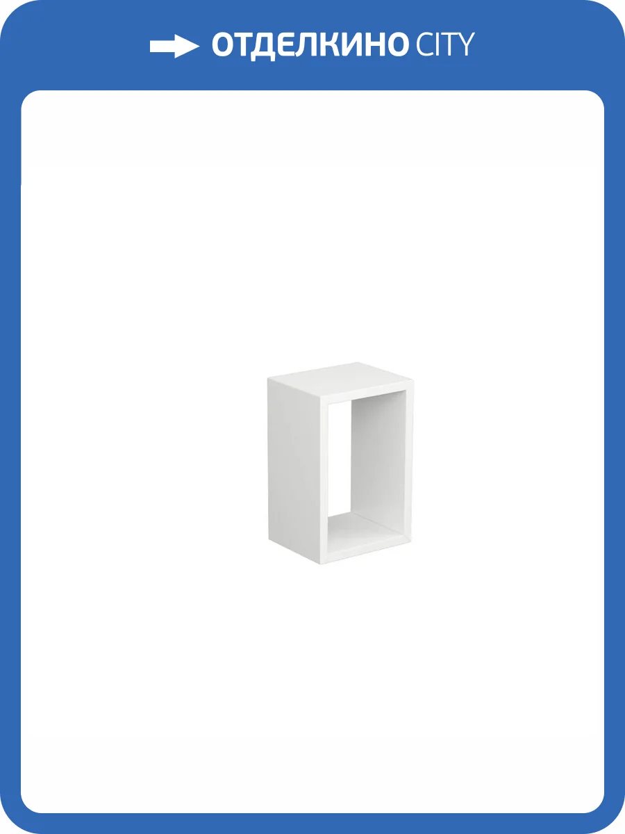 Модуль Veneciana 8302008 белый, 30x20x16 фото 2