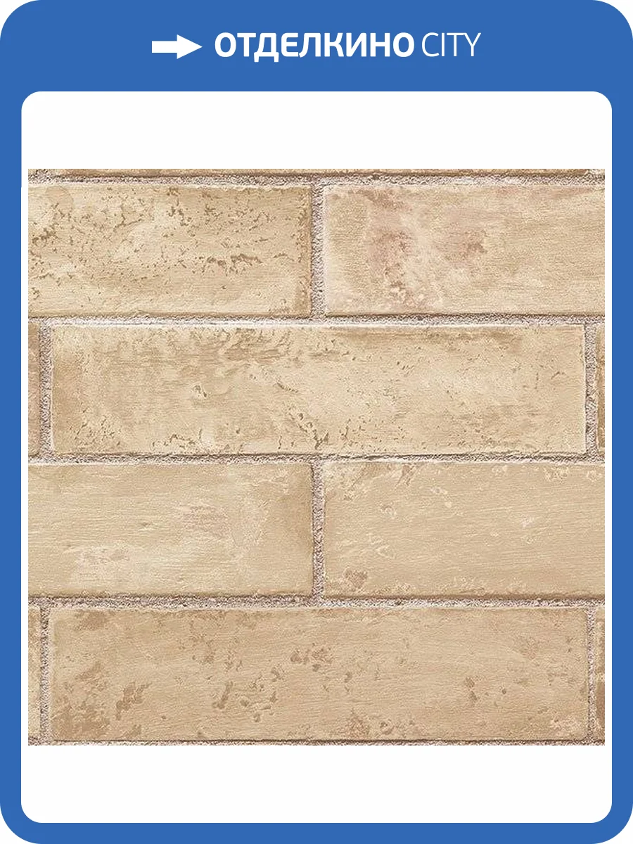 Обои бумажные Aura Texture Style TE29327 фото 2