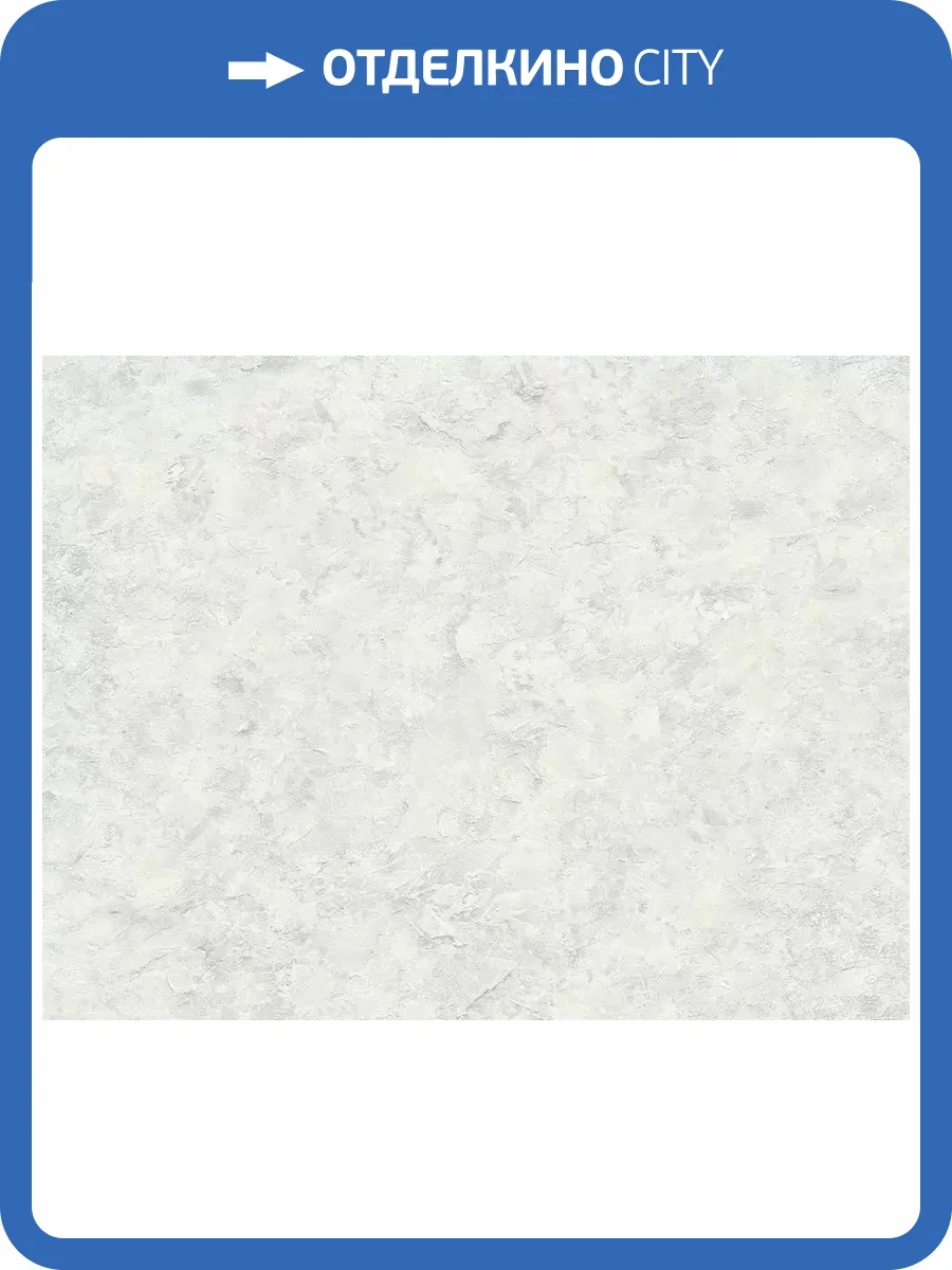 Обои Wall Up Murano 645606 фото 2