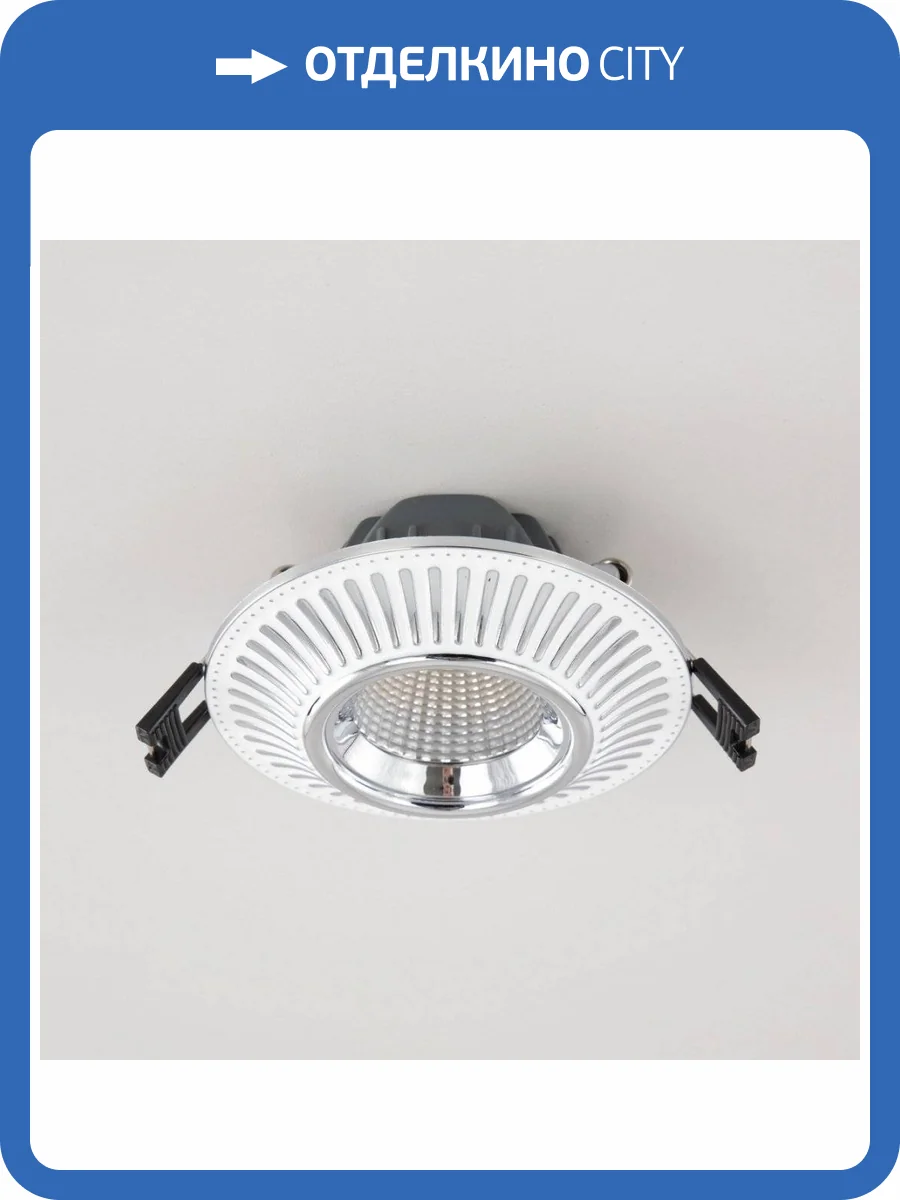 Встраиваемый светодиодный светильник Citilux Дзета CLD042NW1 Белый Хром фото 11