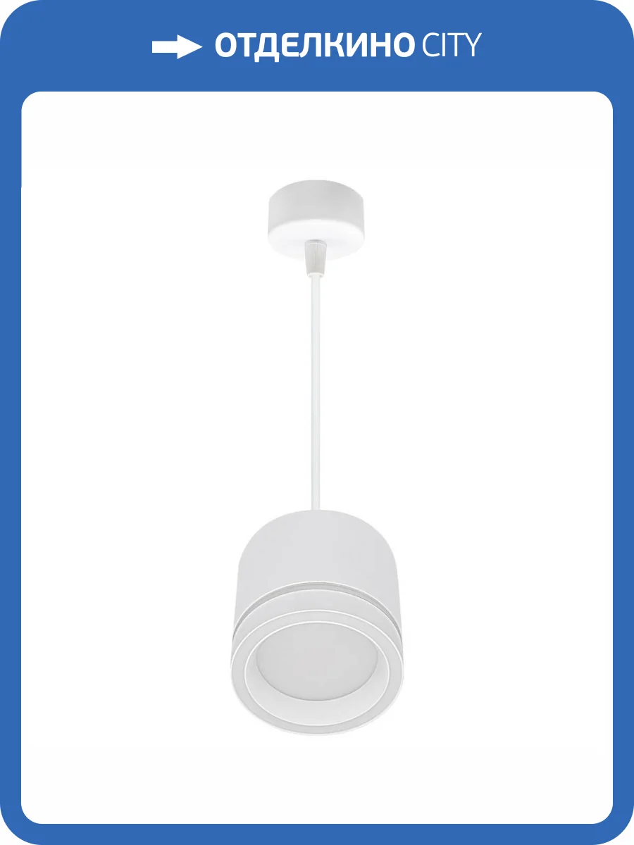 Подвесной светильник Reluce 53003-0.9-001LD GX53 WT фото 5