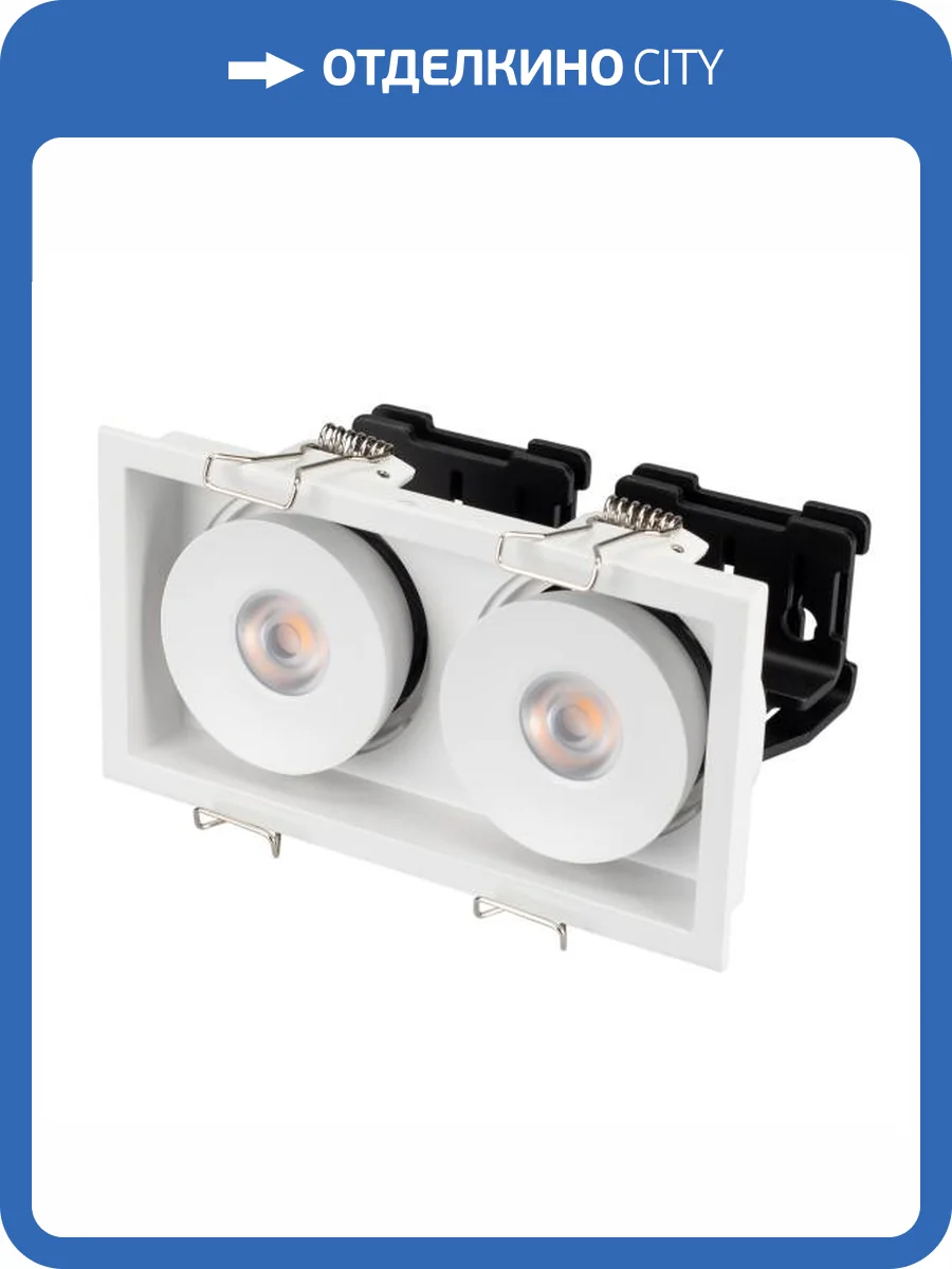 Встраиваемый светильник Arlight Cl Simple 028150 фото 12