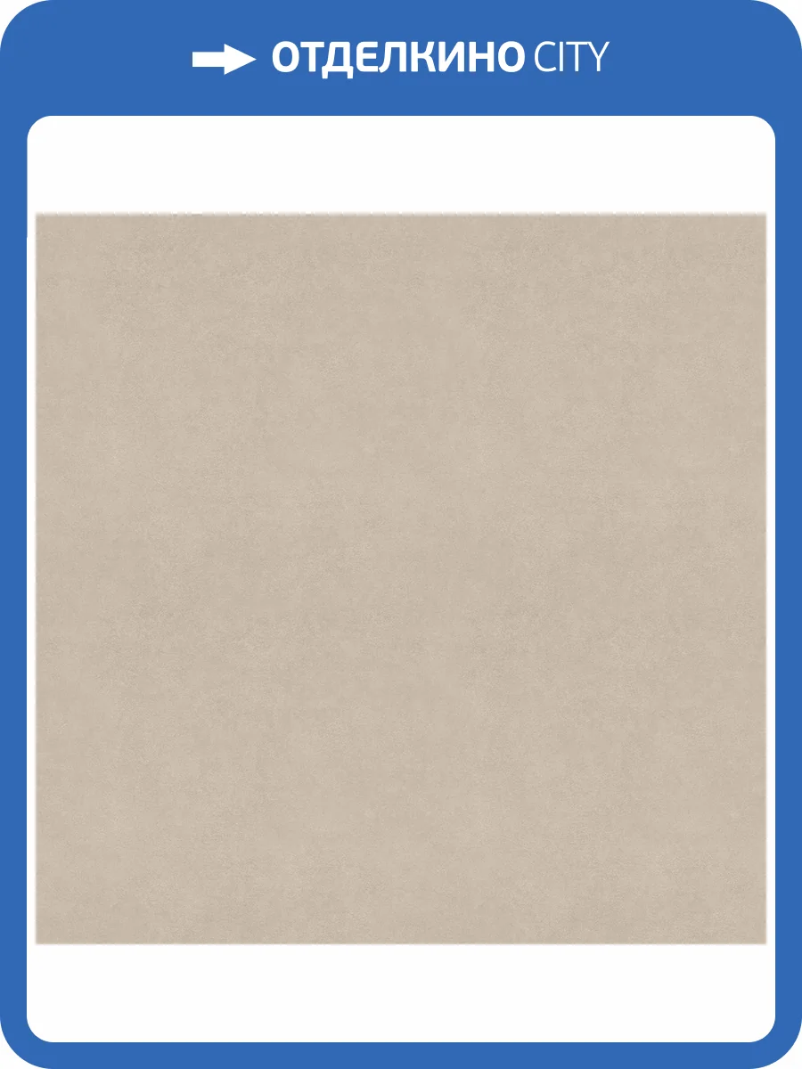 Обои Decaro Suede ARV022 фото 2