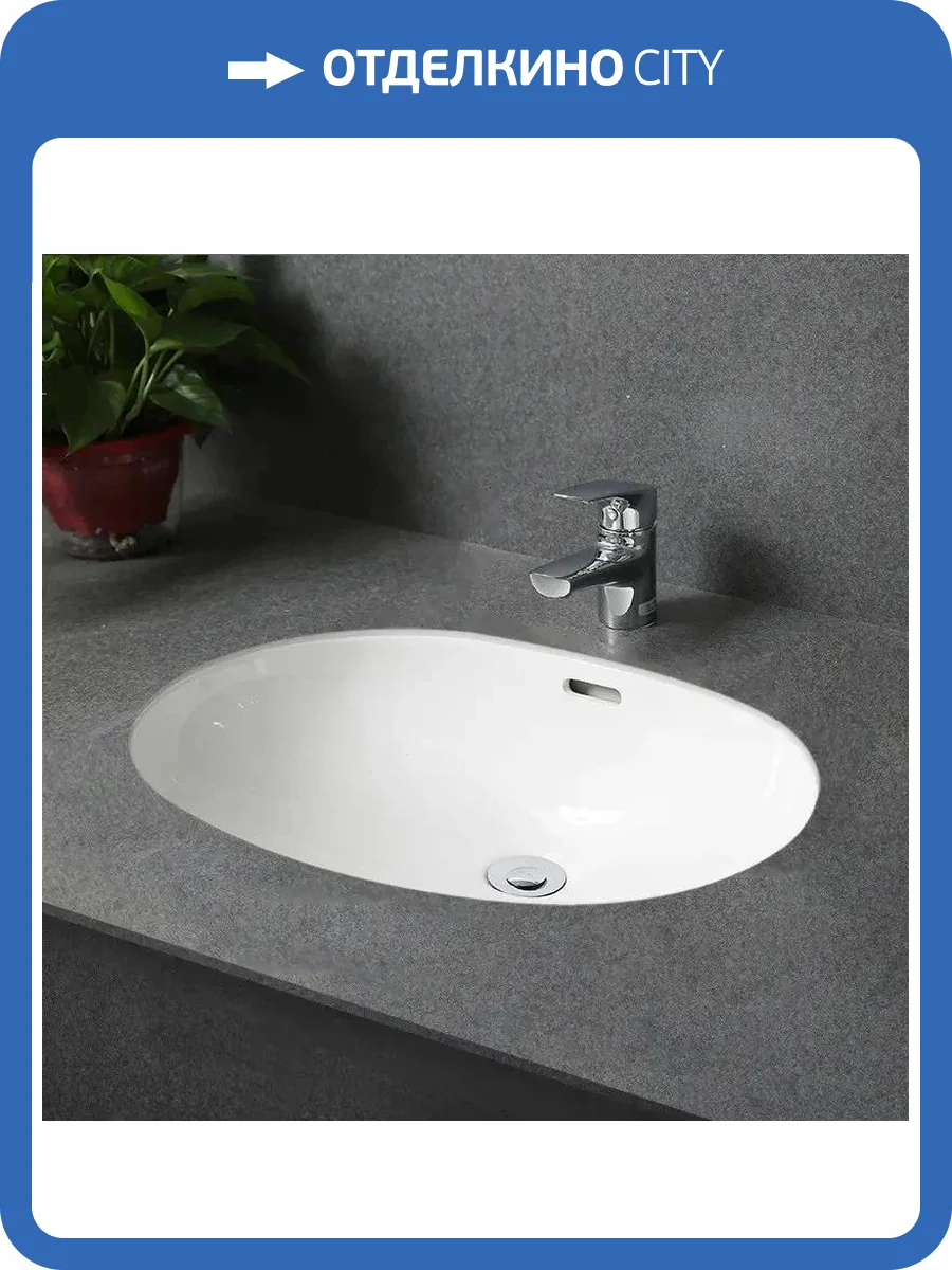 Раковина Gid Integrado 71163 Yj8004 55 см фото 4