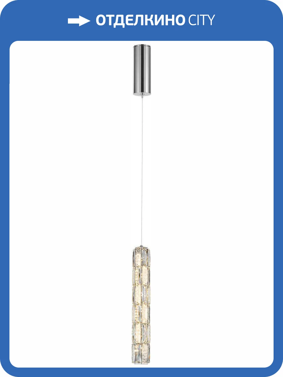 Светильник подвесной Stilfort Gabbana 4014/09/01P фото 3