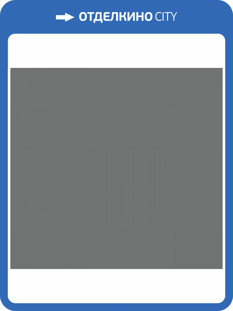 Обои флизелиновые Milassa Iceland ICE6 008 фото 3