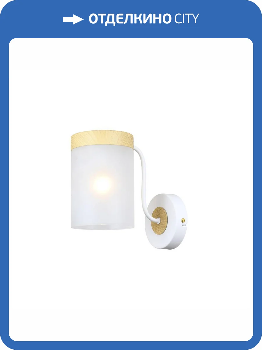 Бра Escada Harmony 1172/1A White фото 3