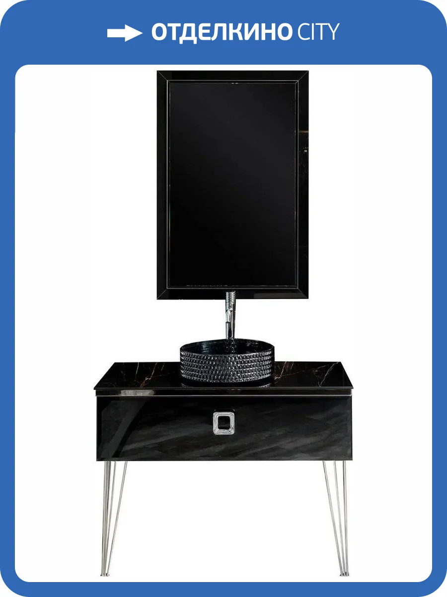 Мебель для ванной Armadi Art Lucido 100 черная глянцевая, раковина 817-B, ножки хром фото 17