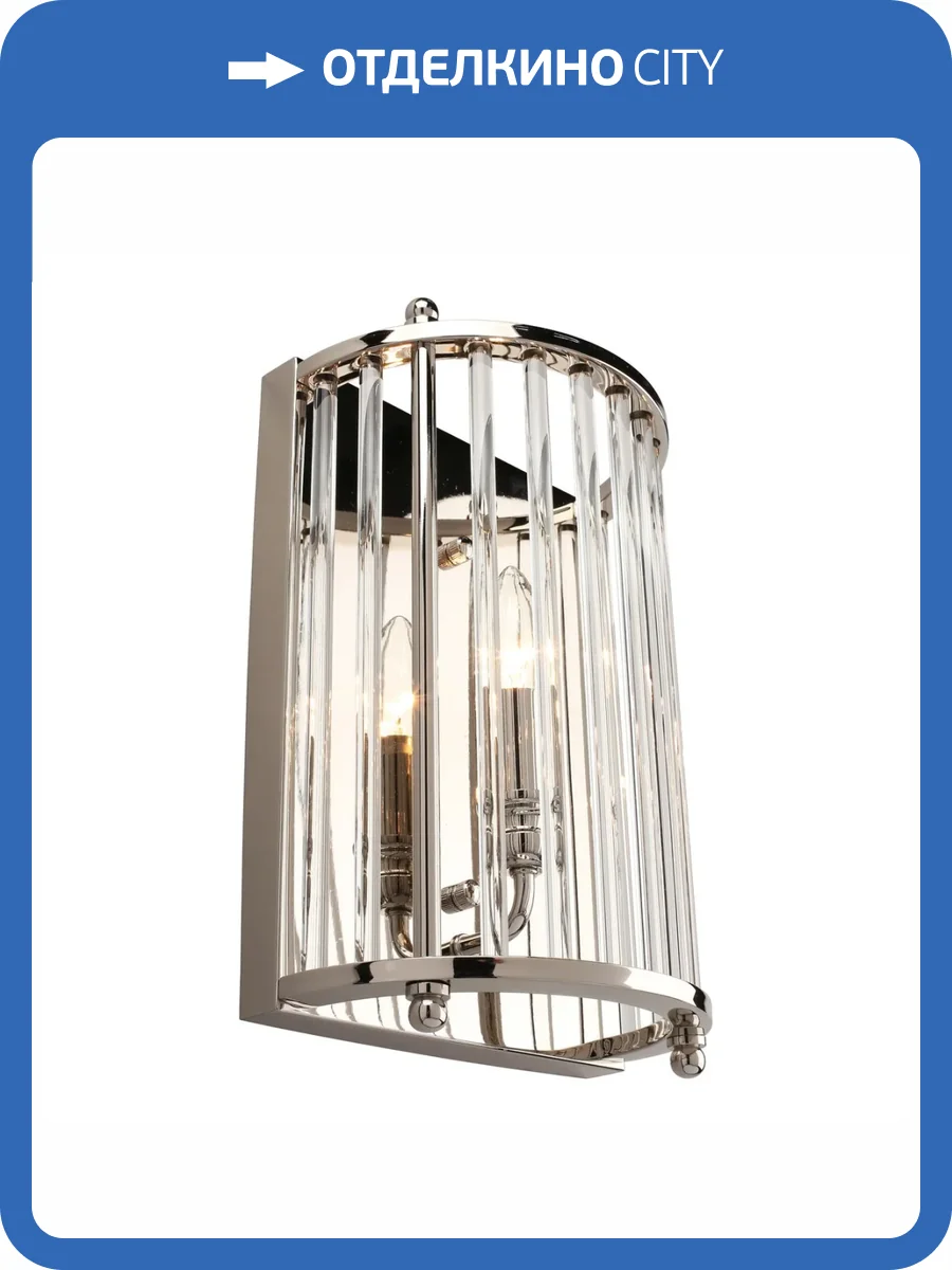 Бра Aployt Joanna APL.726.01.01 фото 2