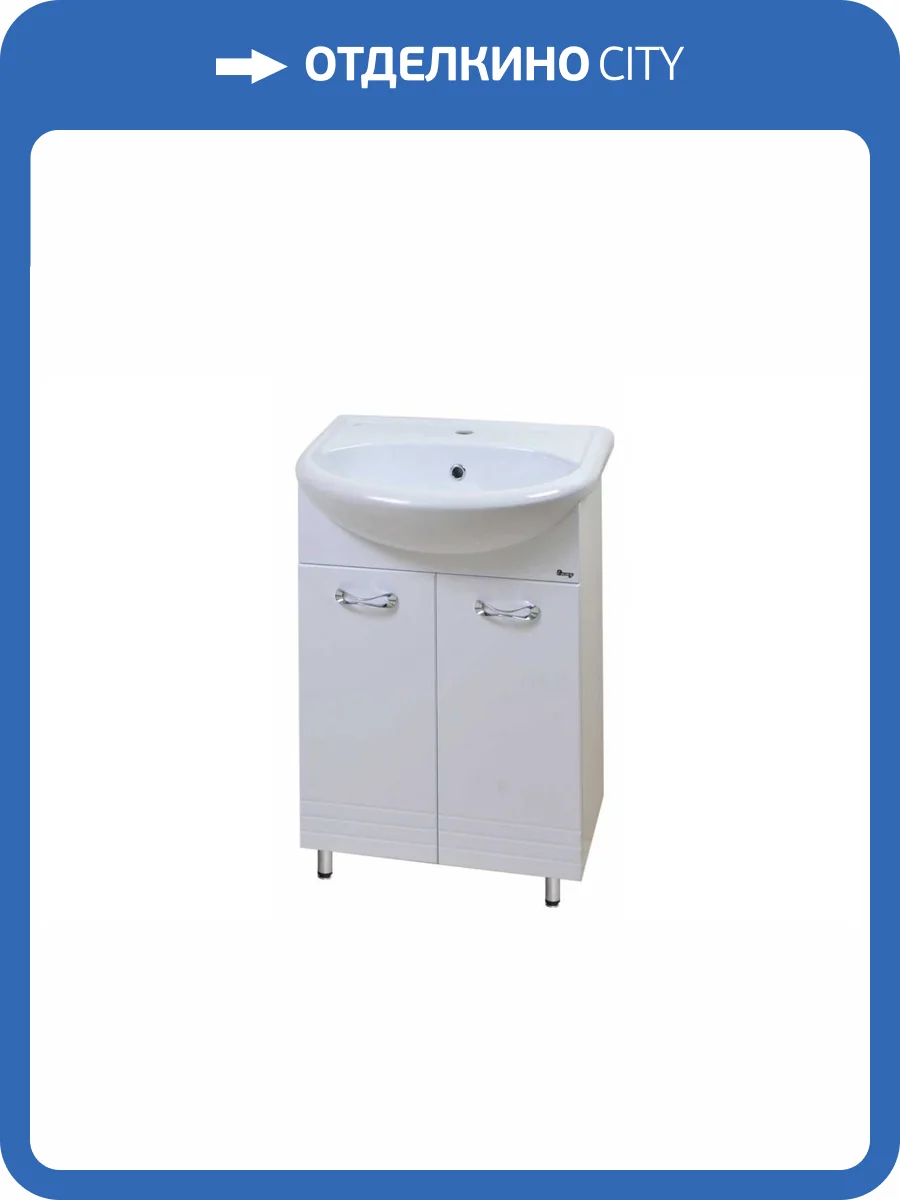 Тумба с раковиной Emmy Рио 55 фото 5