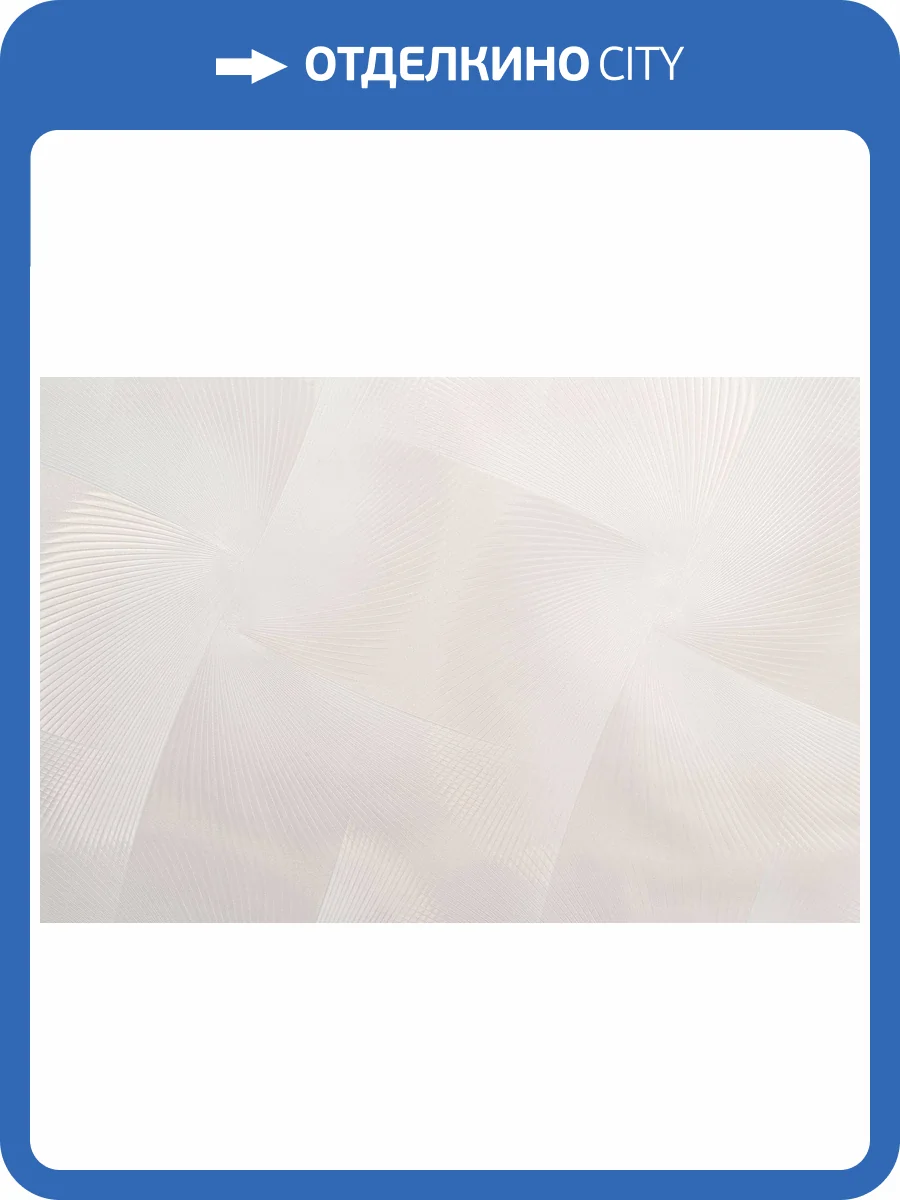 Обои Артекс Estetic 11197-01 фото 2