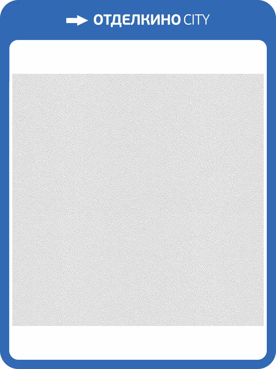 Обои флизелиновые Andrea Rossi Spectrum 54333-3 фото 3