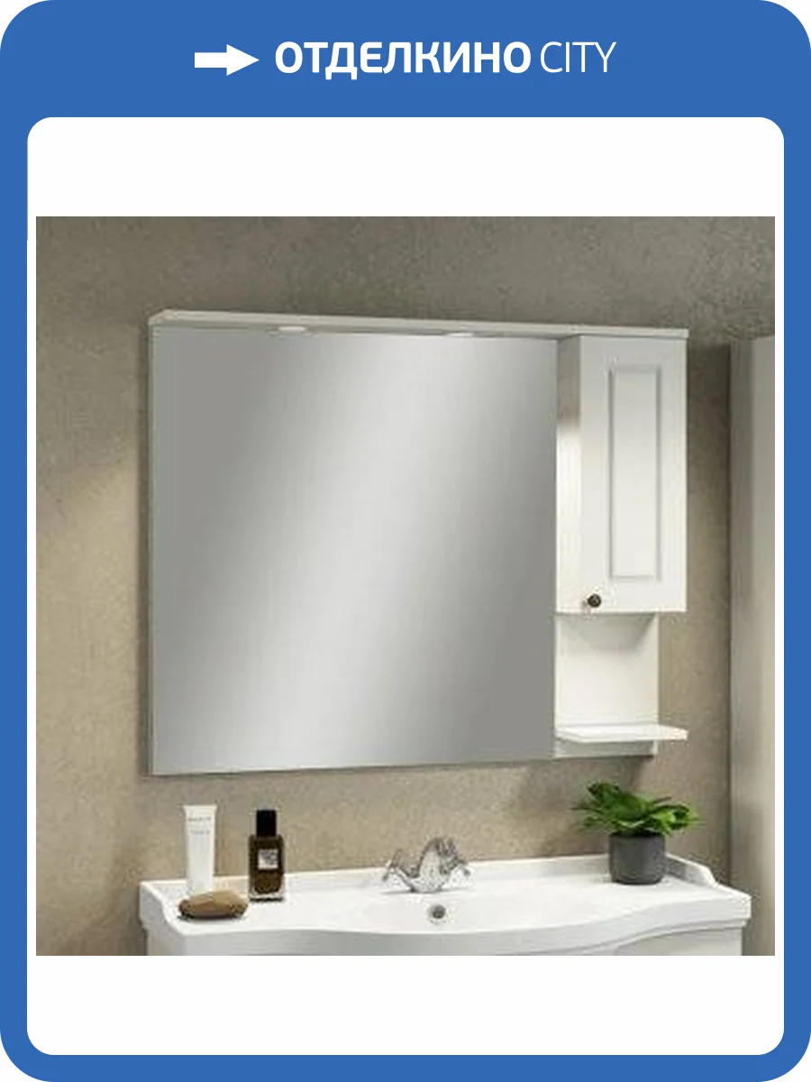 Зеркало Comforty Севилья 100 слоновая кость фото 5