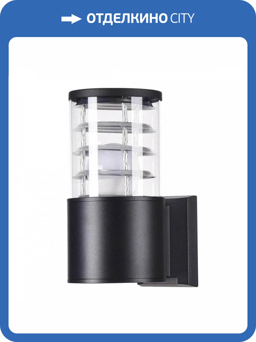 Уличный настенный светильник Maytoni Bronx O576WL-01B фото 5