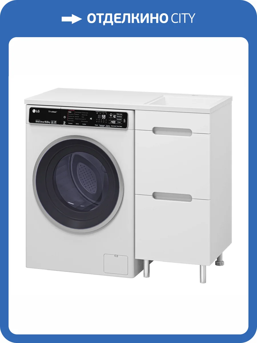 Тумба под раковину Misty Байкал Э-Бай06040-022Я фото 11