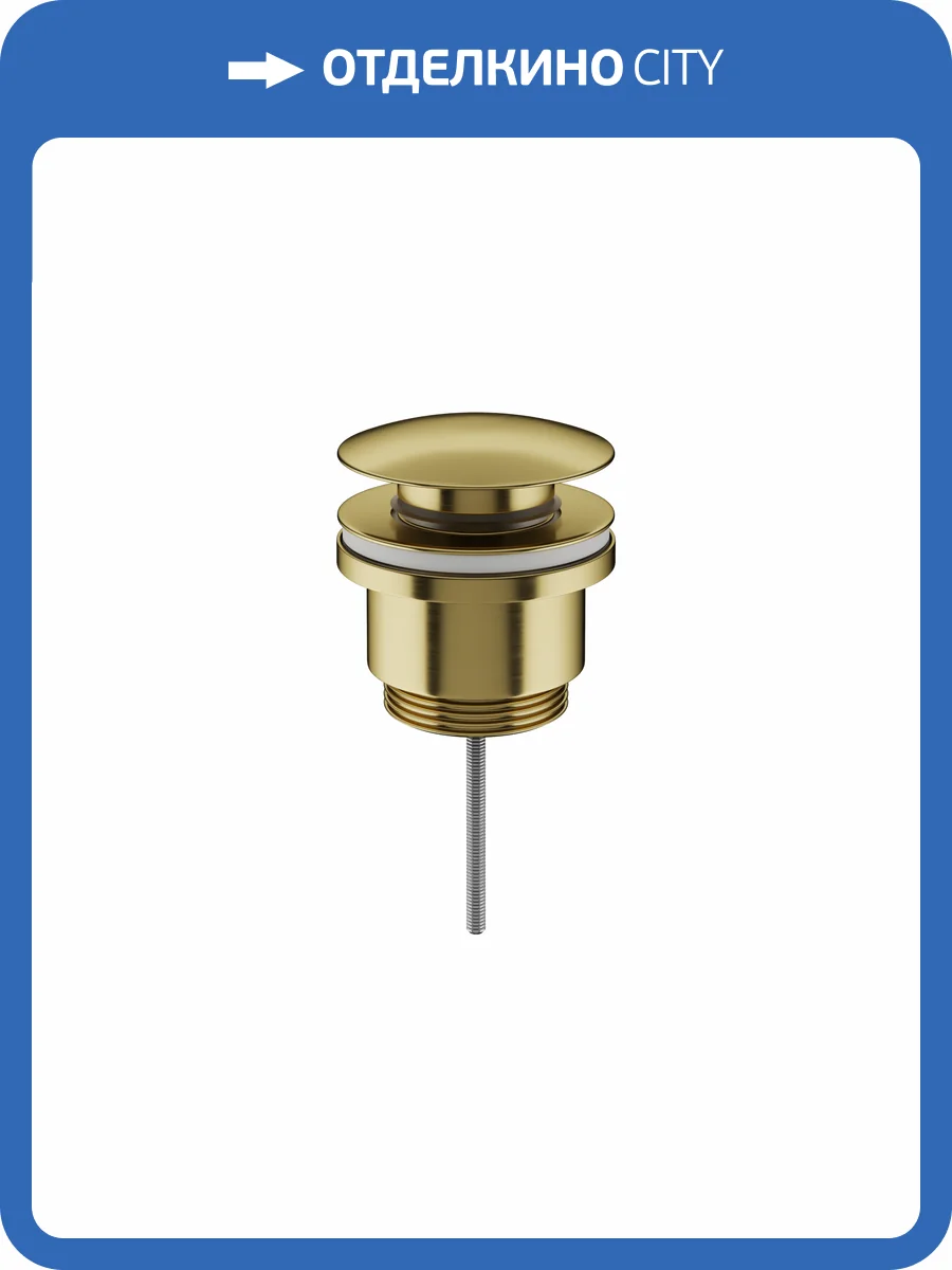 Донный клапан Ceramica Nova 70003BG клик - клак, брашированное золото фото 4