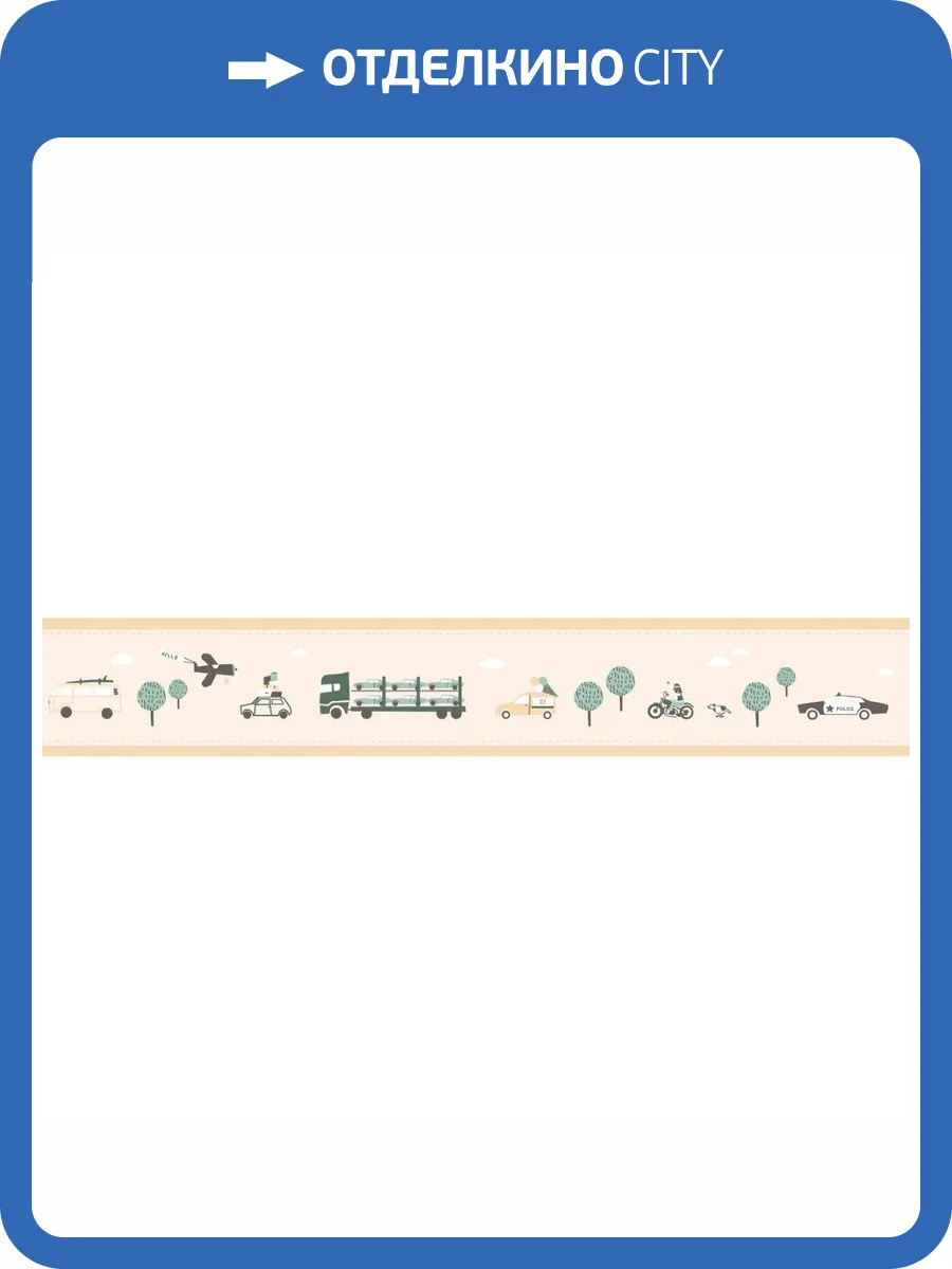 Бордюр бумажный Aura Marelle 7502-2 фото 2