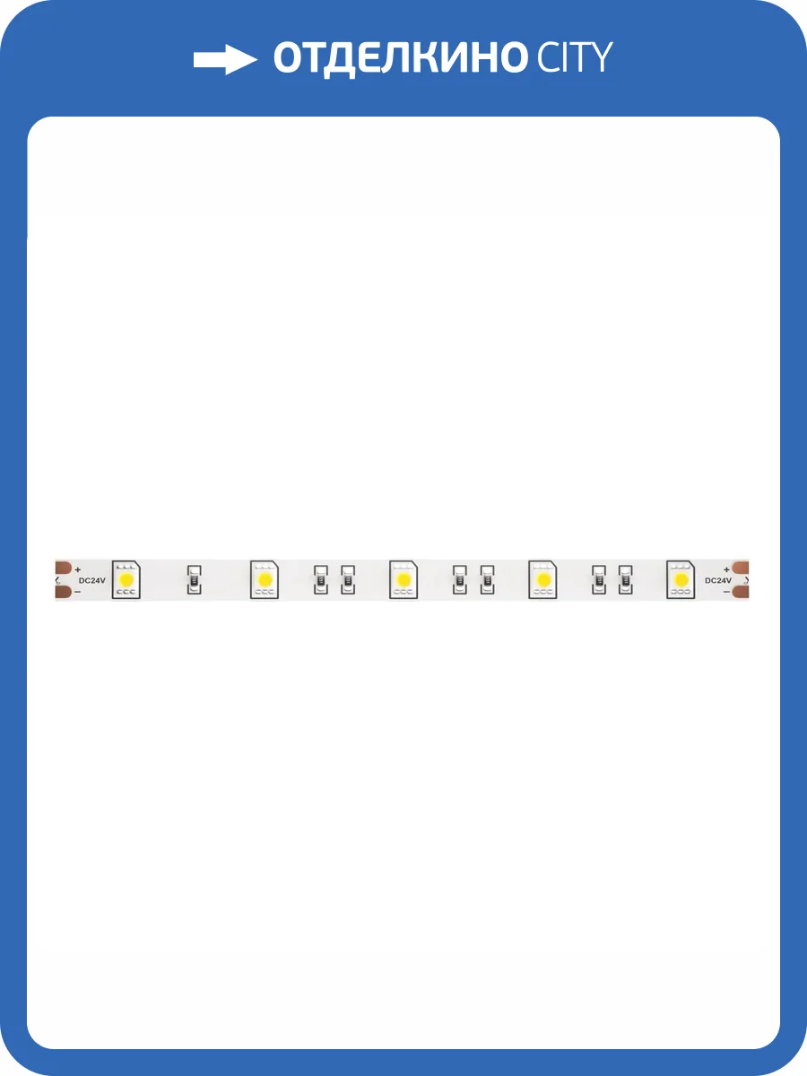 Светодиодная лента Led Strip 10162 фото 4
