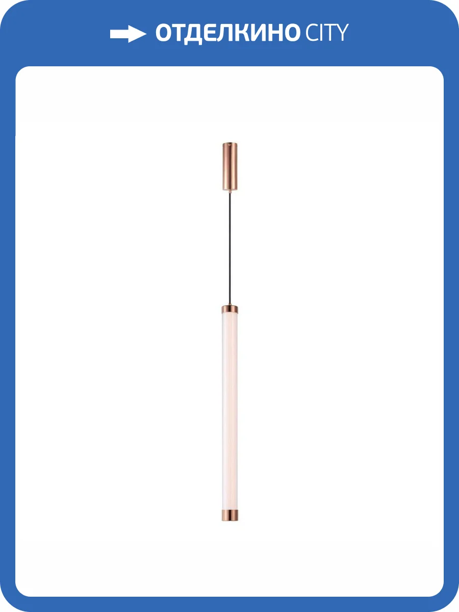 Подвесной светодиодный светильник iLedex Rocks 2301-1200 BR фото 3